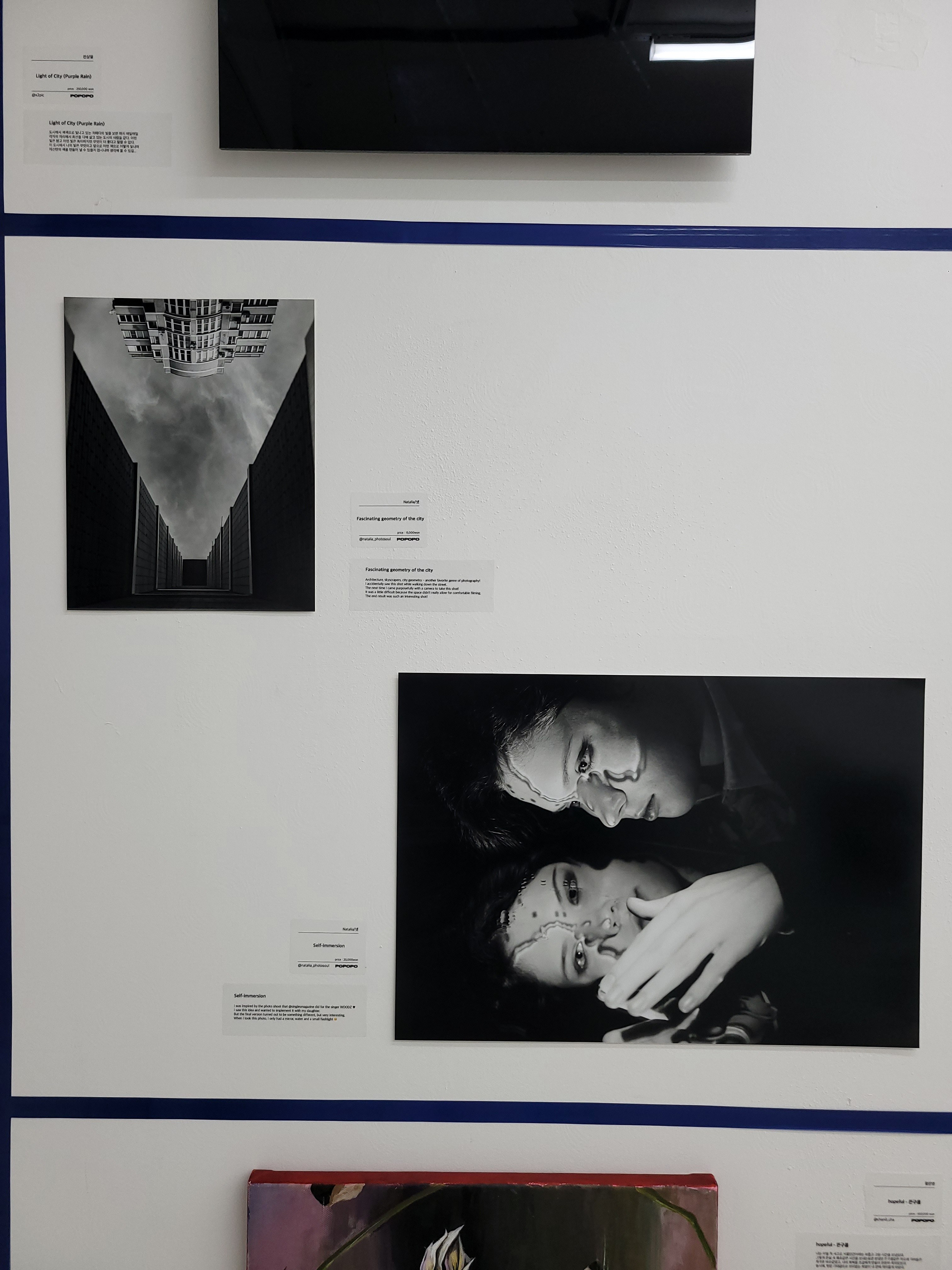 An exhibition in Seoul — a dream come true…. Photographer in Seoul Dobrokvashina Natalya