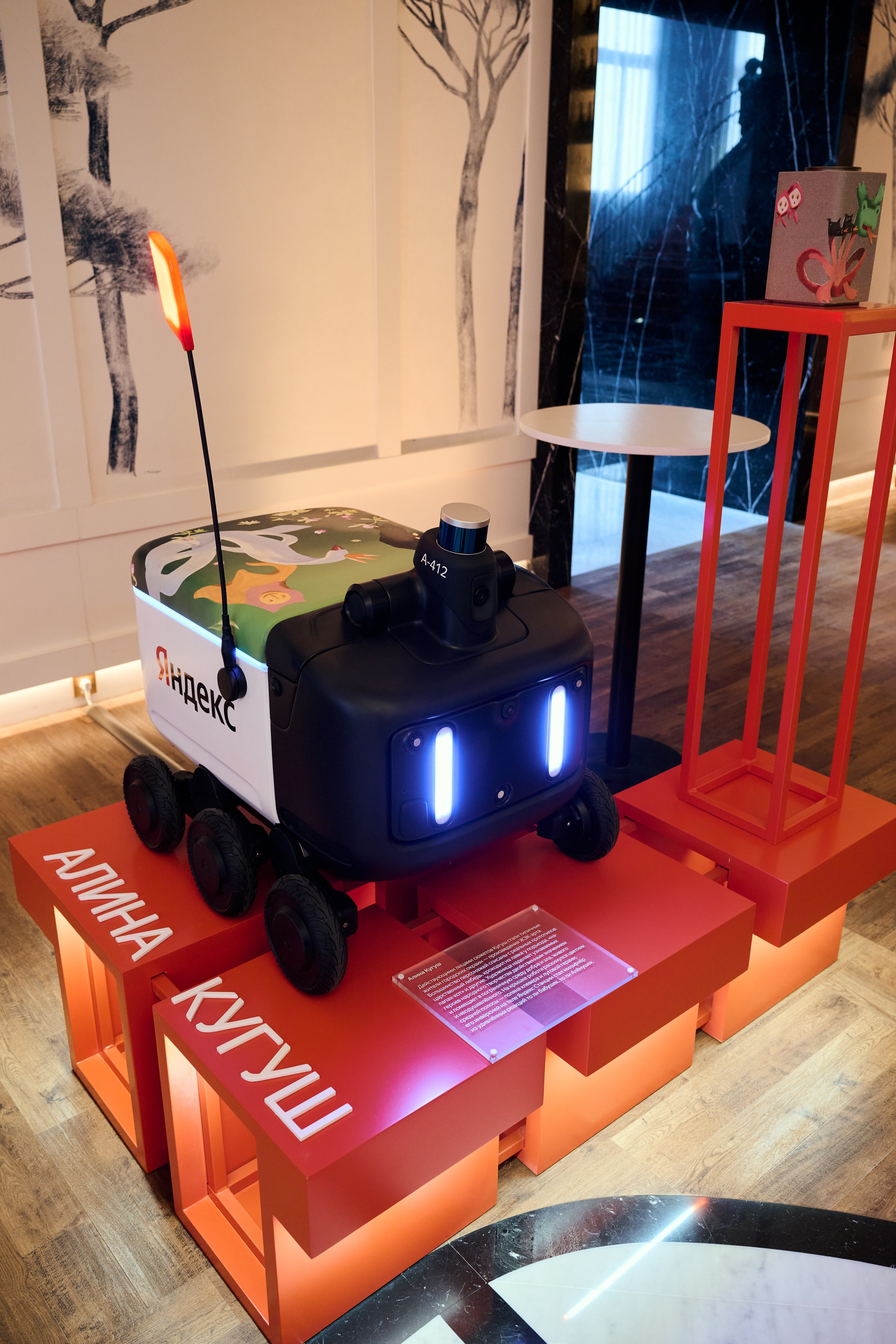 Коллаборация Яндекс х Аки х Кугуш. Алина Кугуш