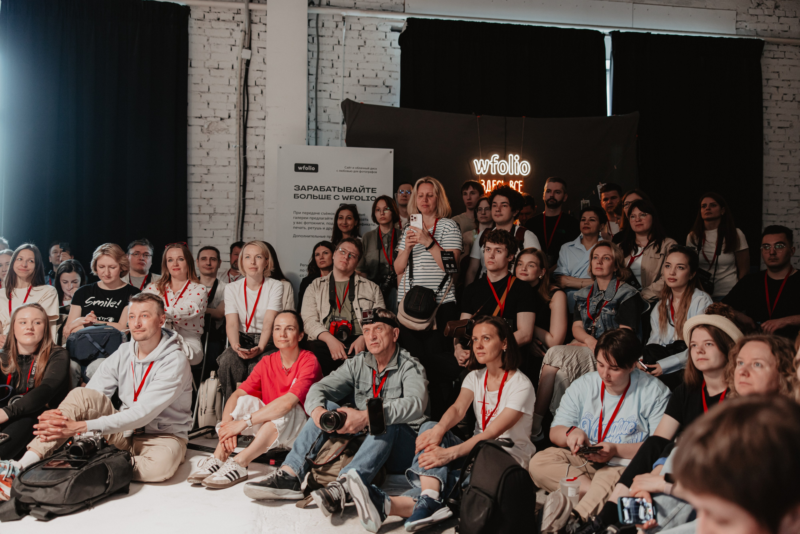 Wedding Portfolio Party 2025 — Москва