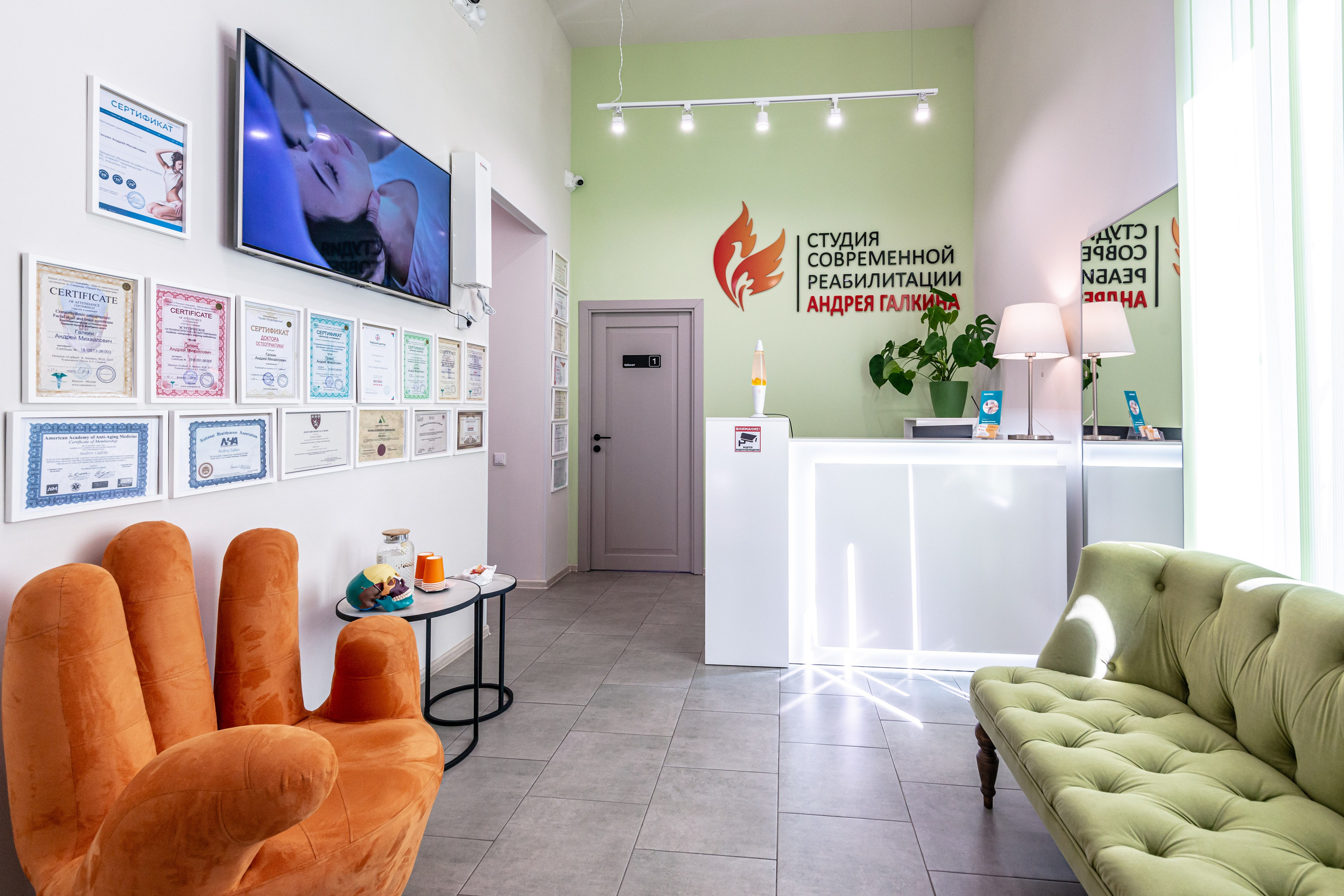Студия современной реабилитации Андрея Галкина. ФОТОГРАФ МЕКСИКА КИНТАНА-РОО