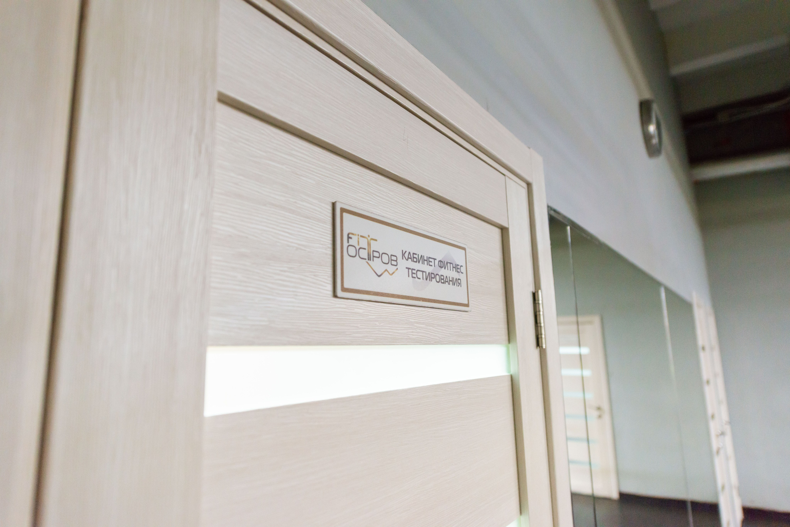 FitOstrov Дмитровская. ФОТОГРАФ МЕКСИКА КИНТАНА-РОО