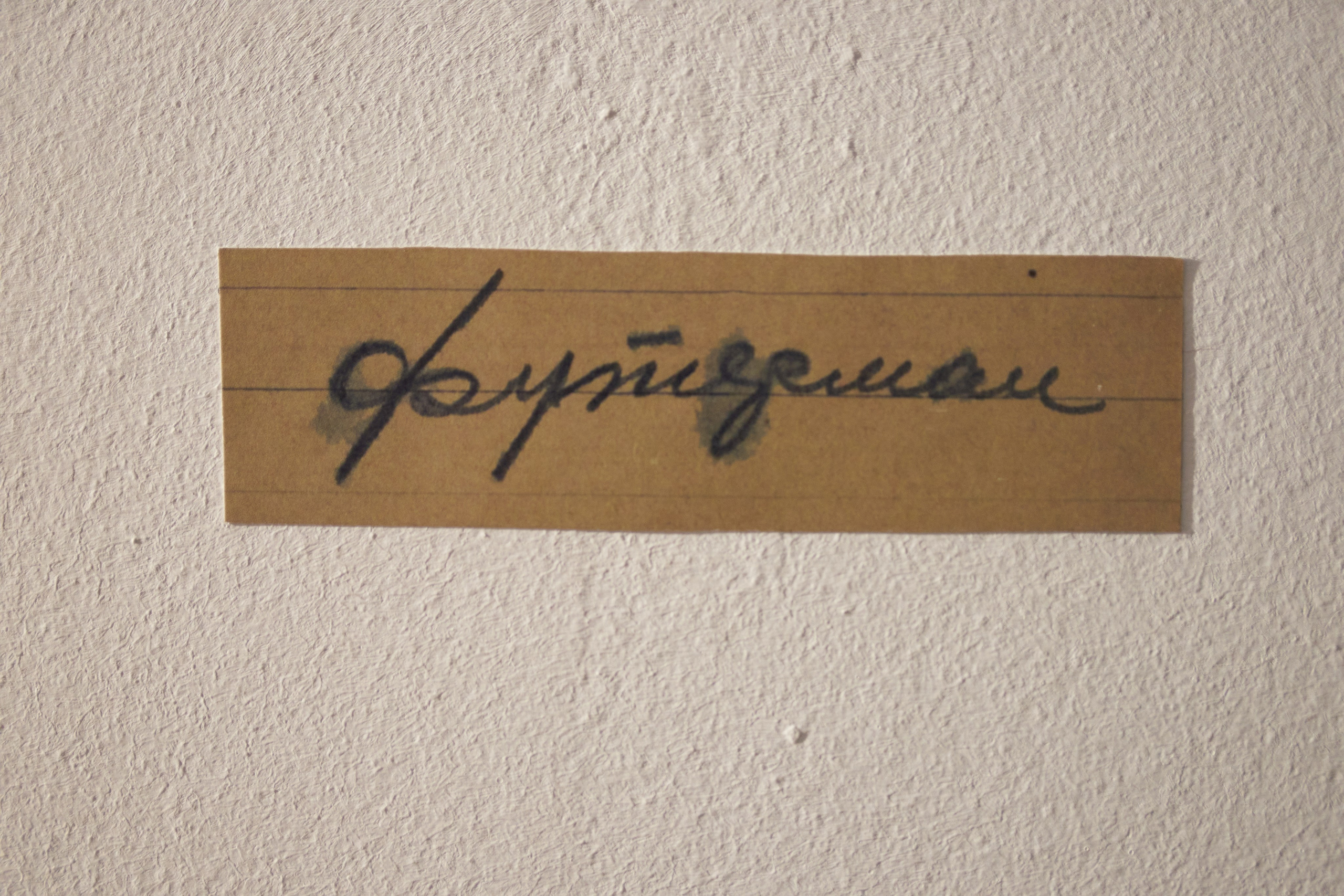 Installations. Visual artist