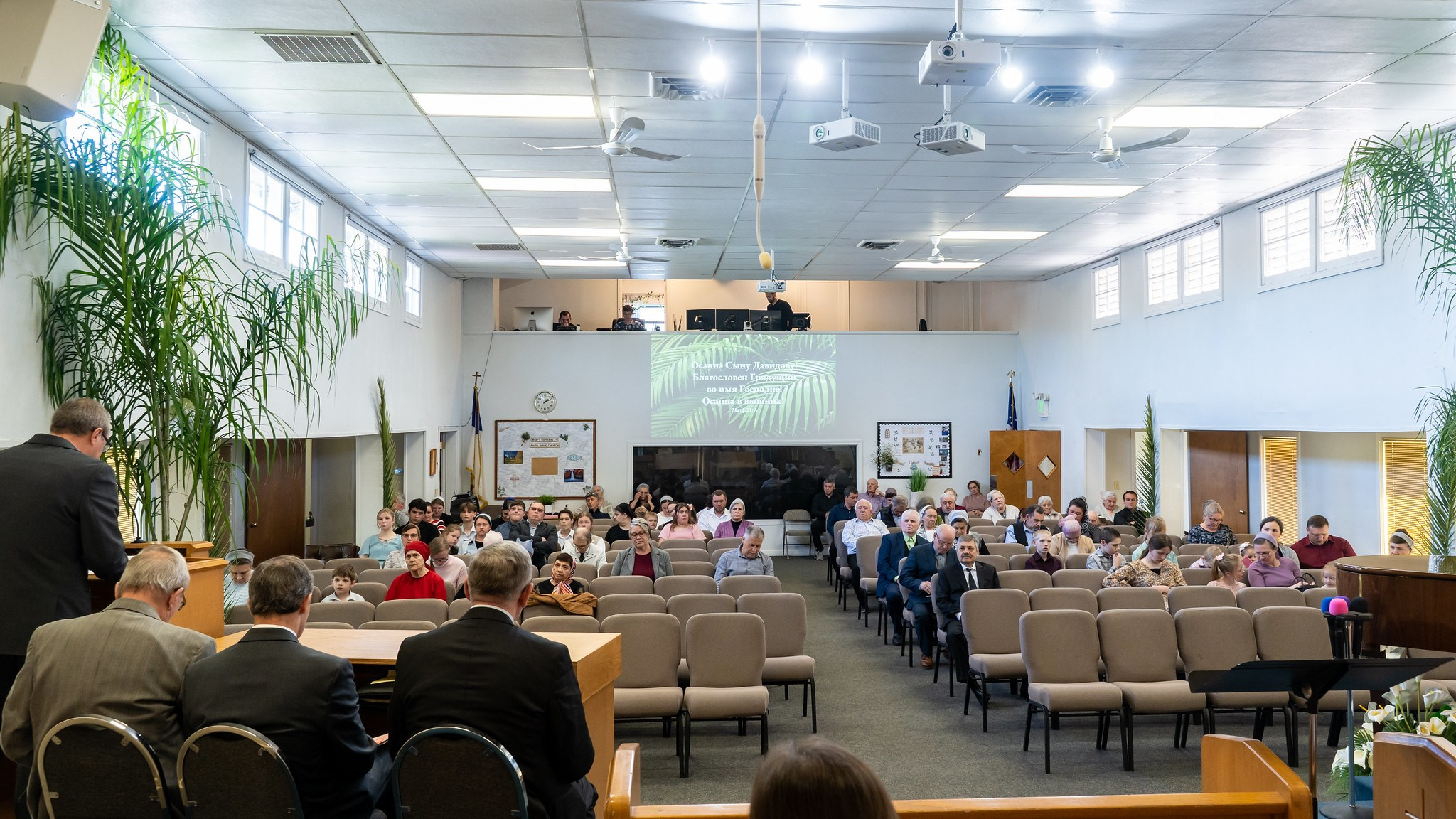 Bible Baptist Church of Praise