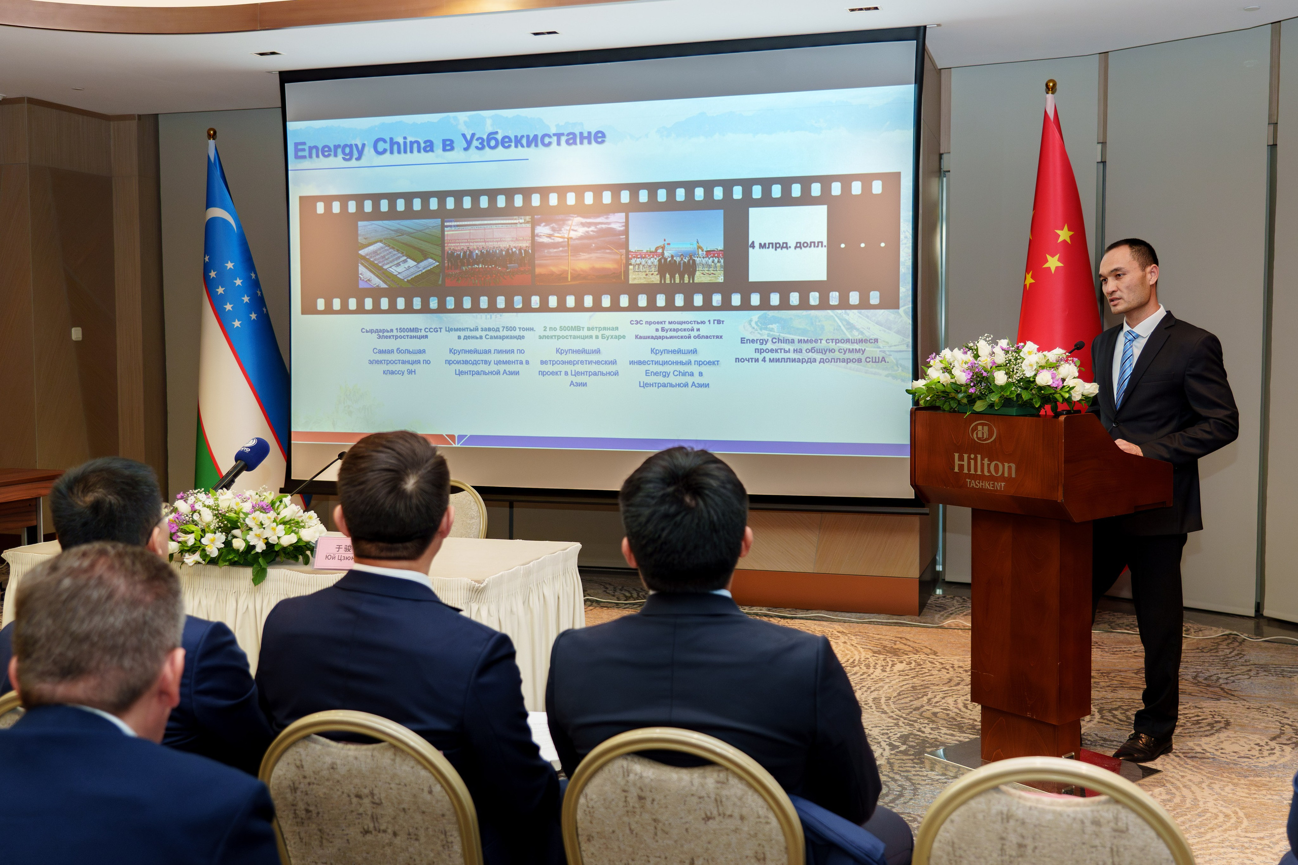 Освещение итогов 3-го Форума сотрудничества «Один пояс и один путь». Георгий Намазов | Фотограф в Ташкенте