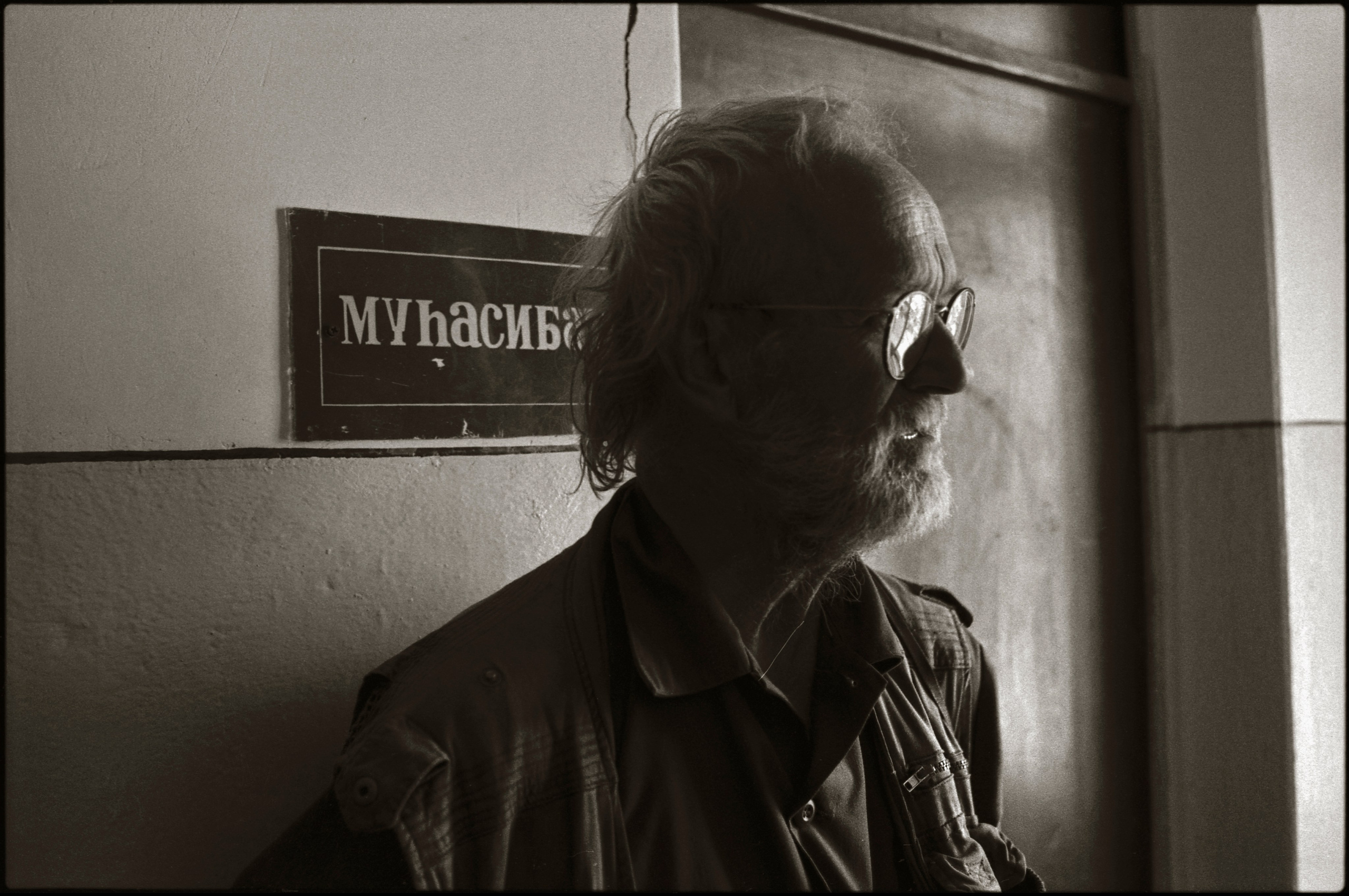 FIELD OF THE MASTER. Www.sananaleskerov.com