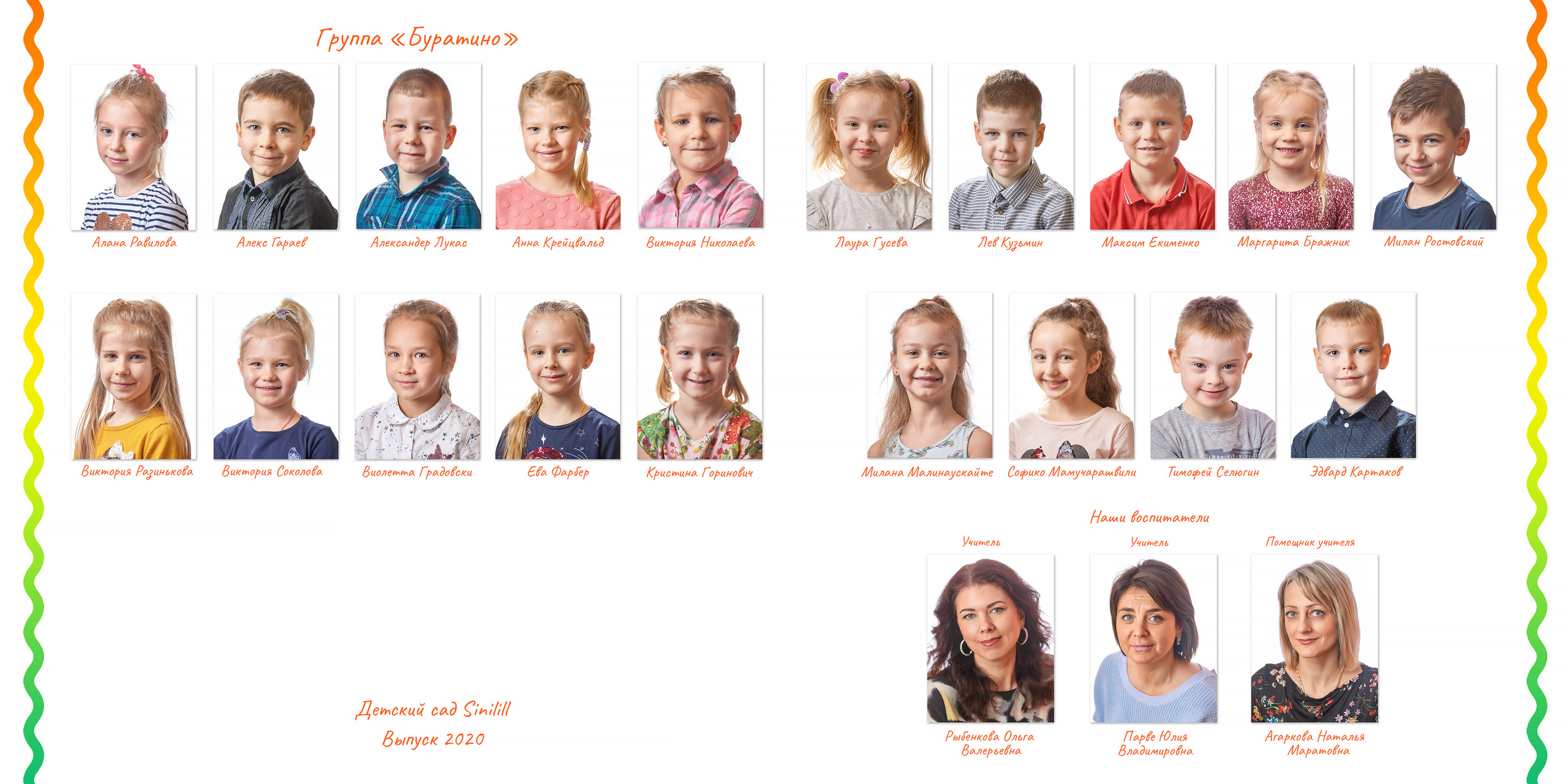 Примеры выпускных фотокниг | Детский и школьный фотограф Таллин