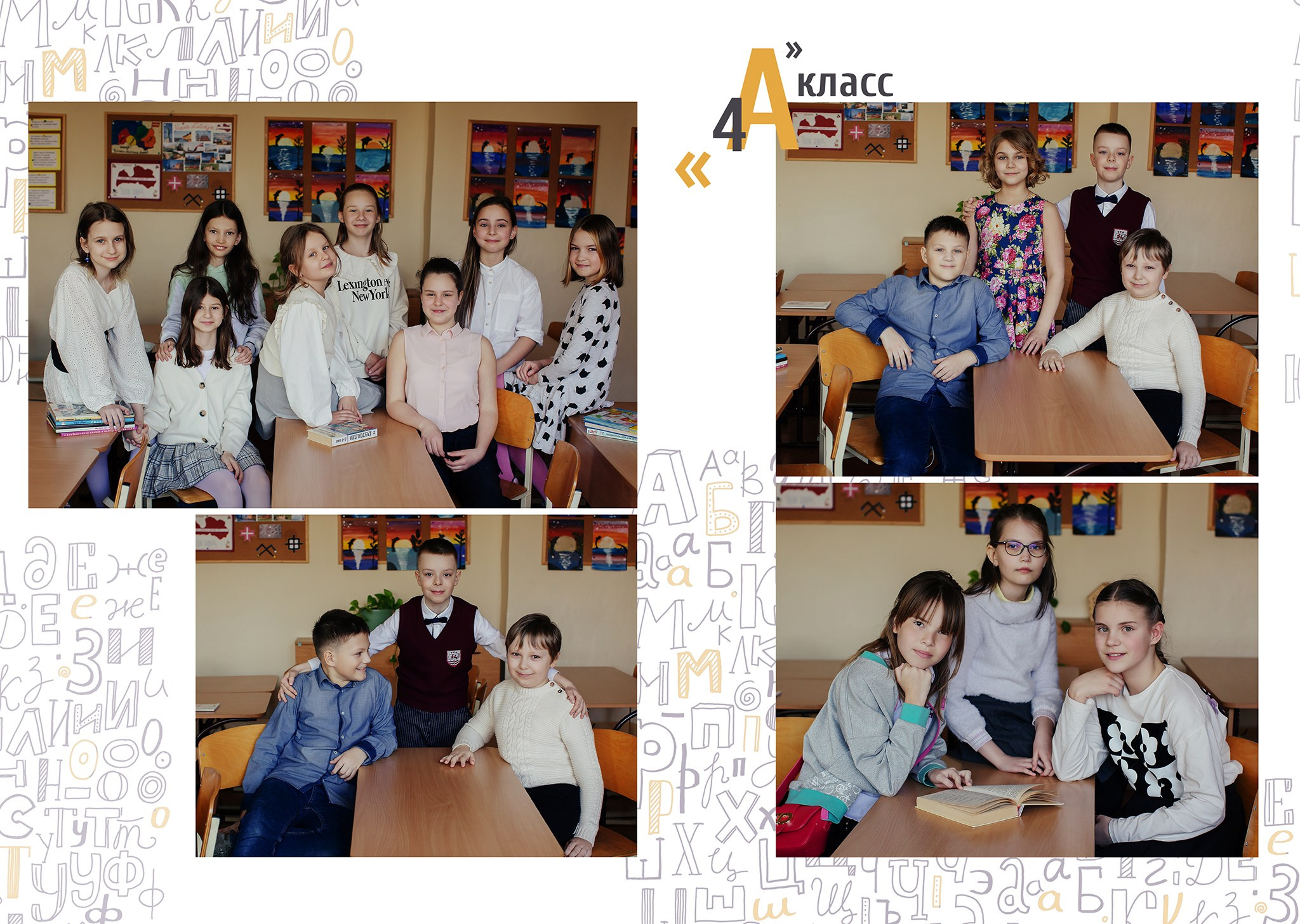 DIZAINS. Izlaiduma albumi Latvijā | Schoolalbum.lv