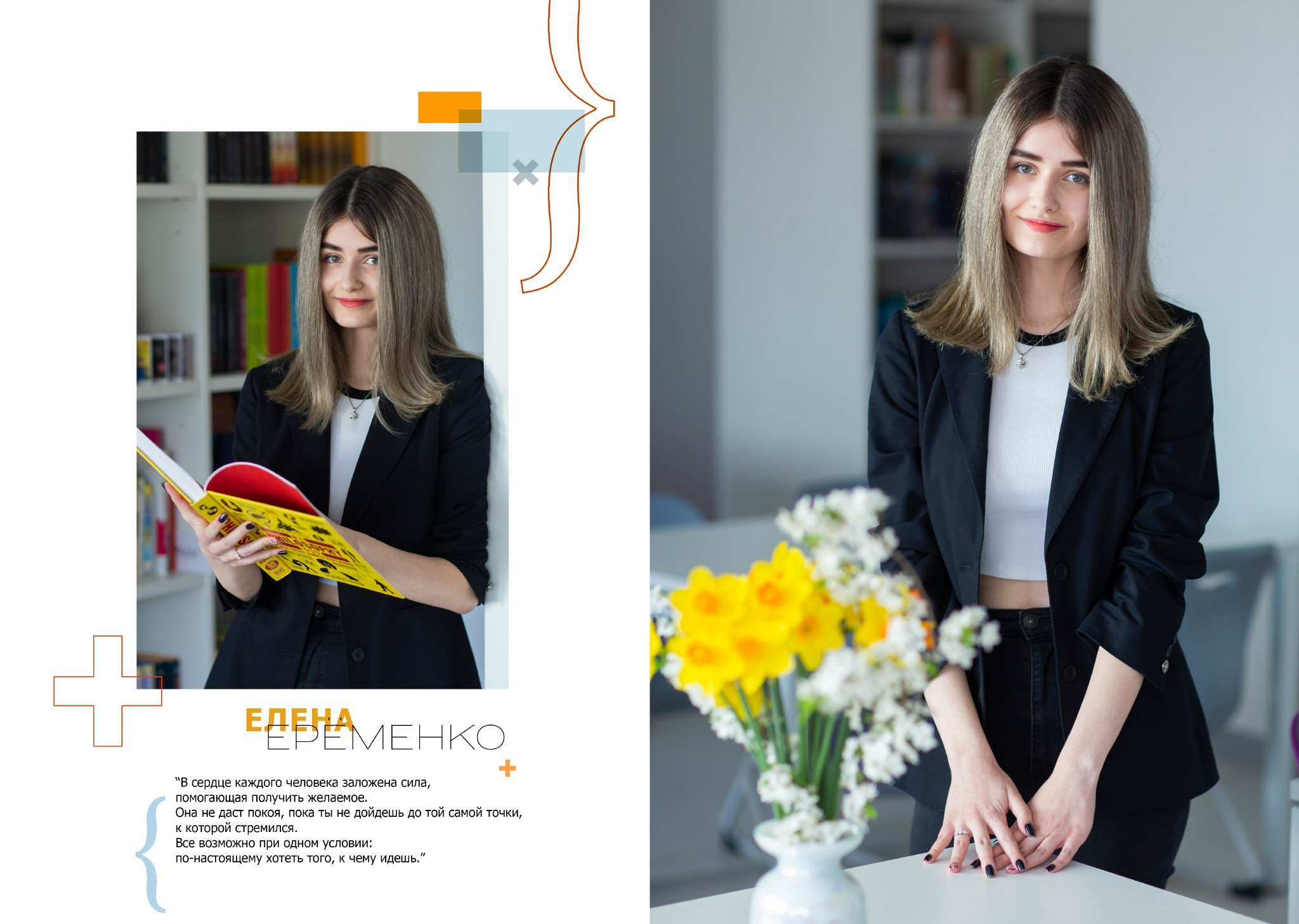 DIZAINS. Izlaiduma albumi Latvijā | Schoolalbum.lv