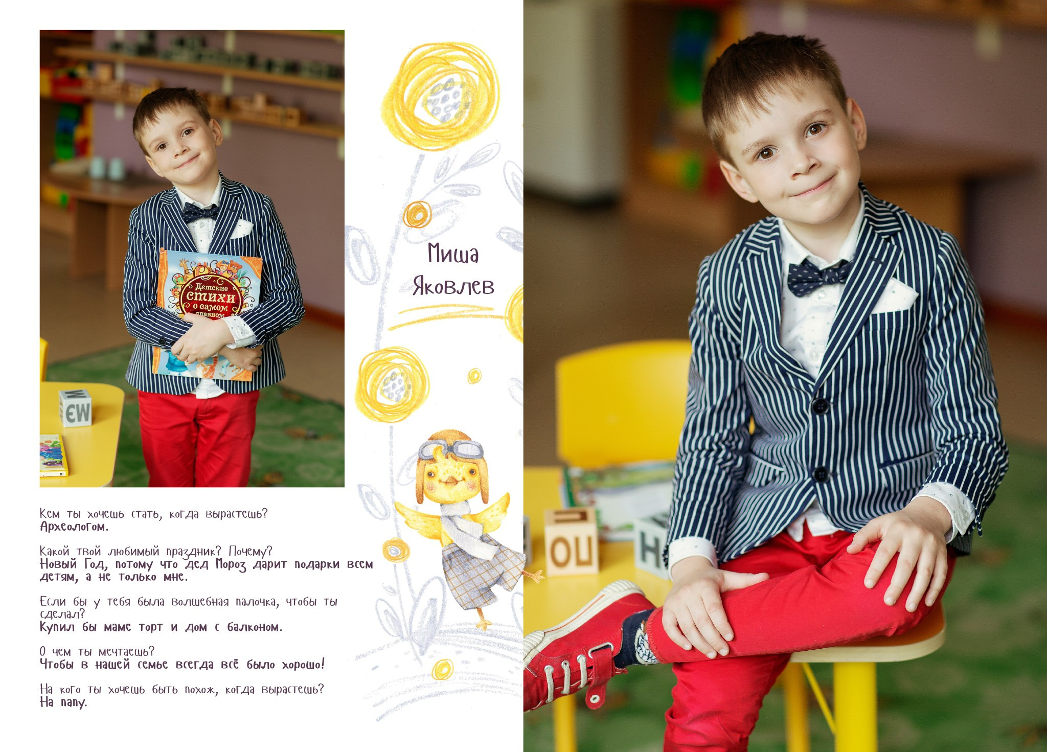 DIZAINS. Izlaiduma albumi Latvijā | Schoolalbum.lv