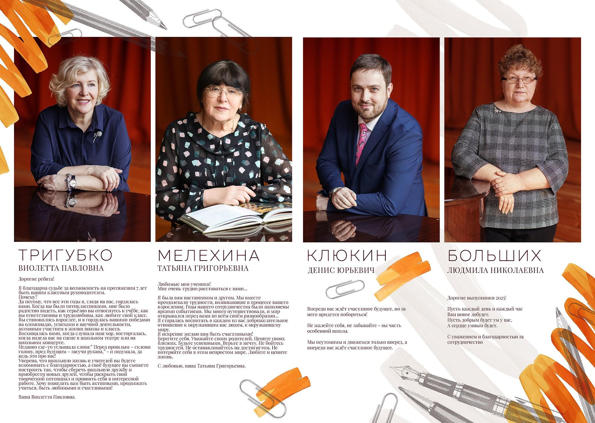 DIZAINS. Izlaiduma albumi Latvijā | Schoolalbum.lv