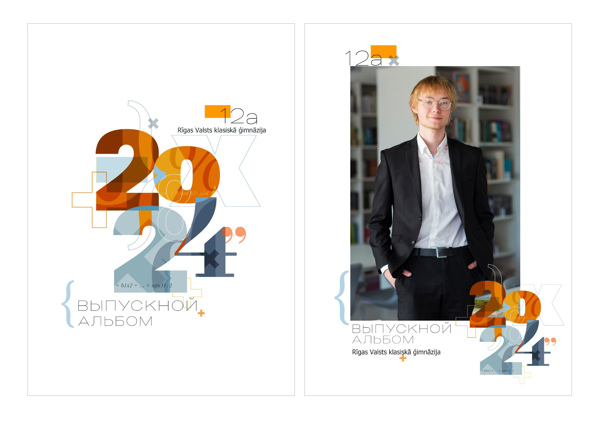 DIZAINS. Izlaiduma albumi Latvijā | Schoolalbum.lv