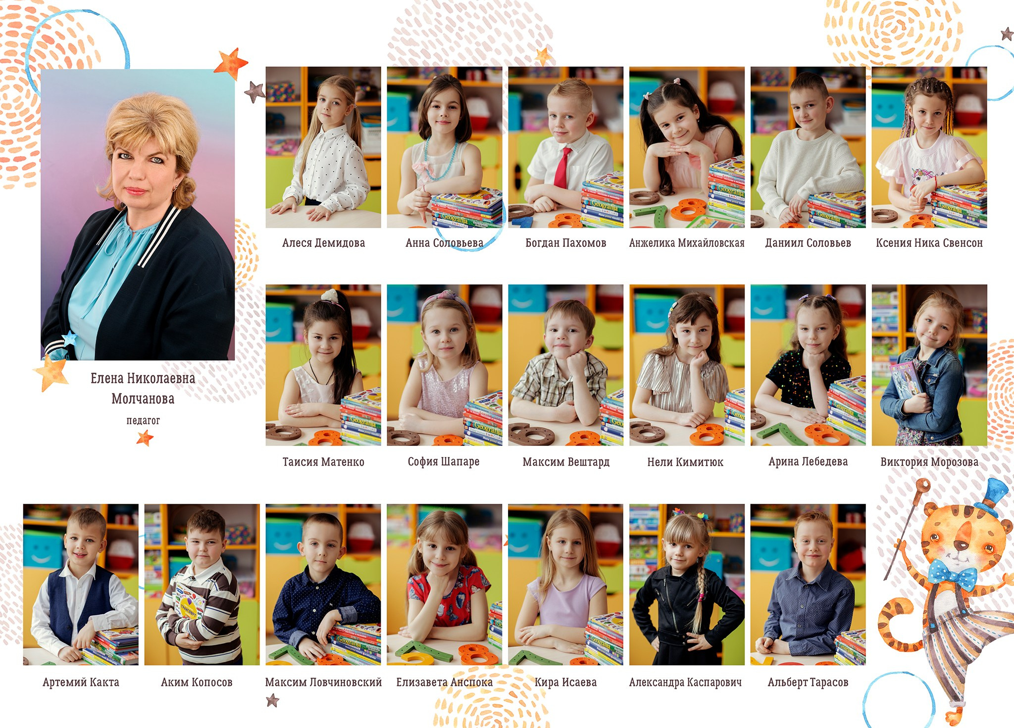 DIZAINS. Izlaiduma albumi Latvijā | Schoolalbum.lv