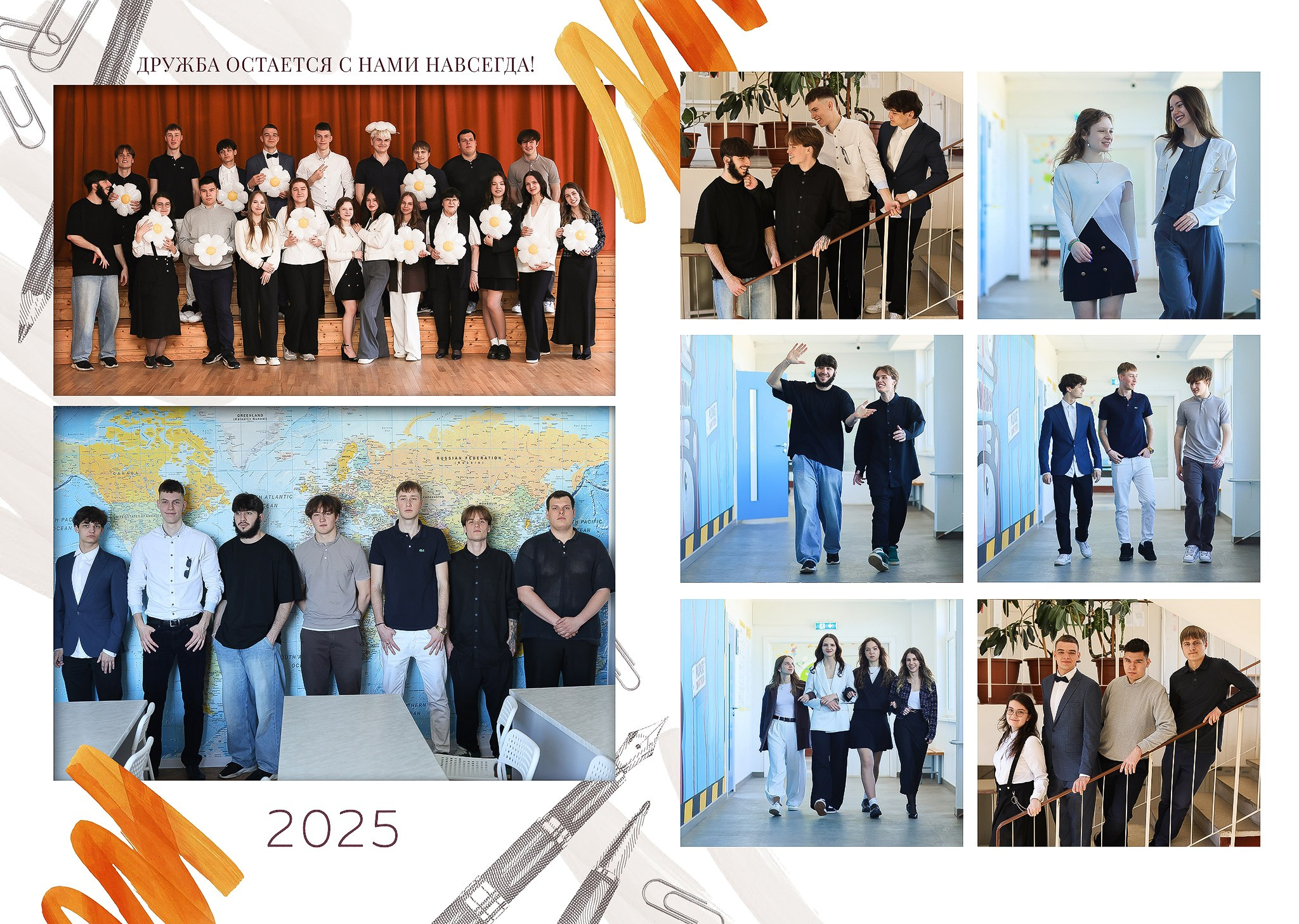DIZAINS. Izlaiduma albumi Latvijā | Schoolalbum.lv