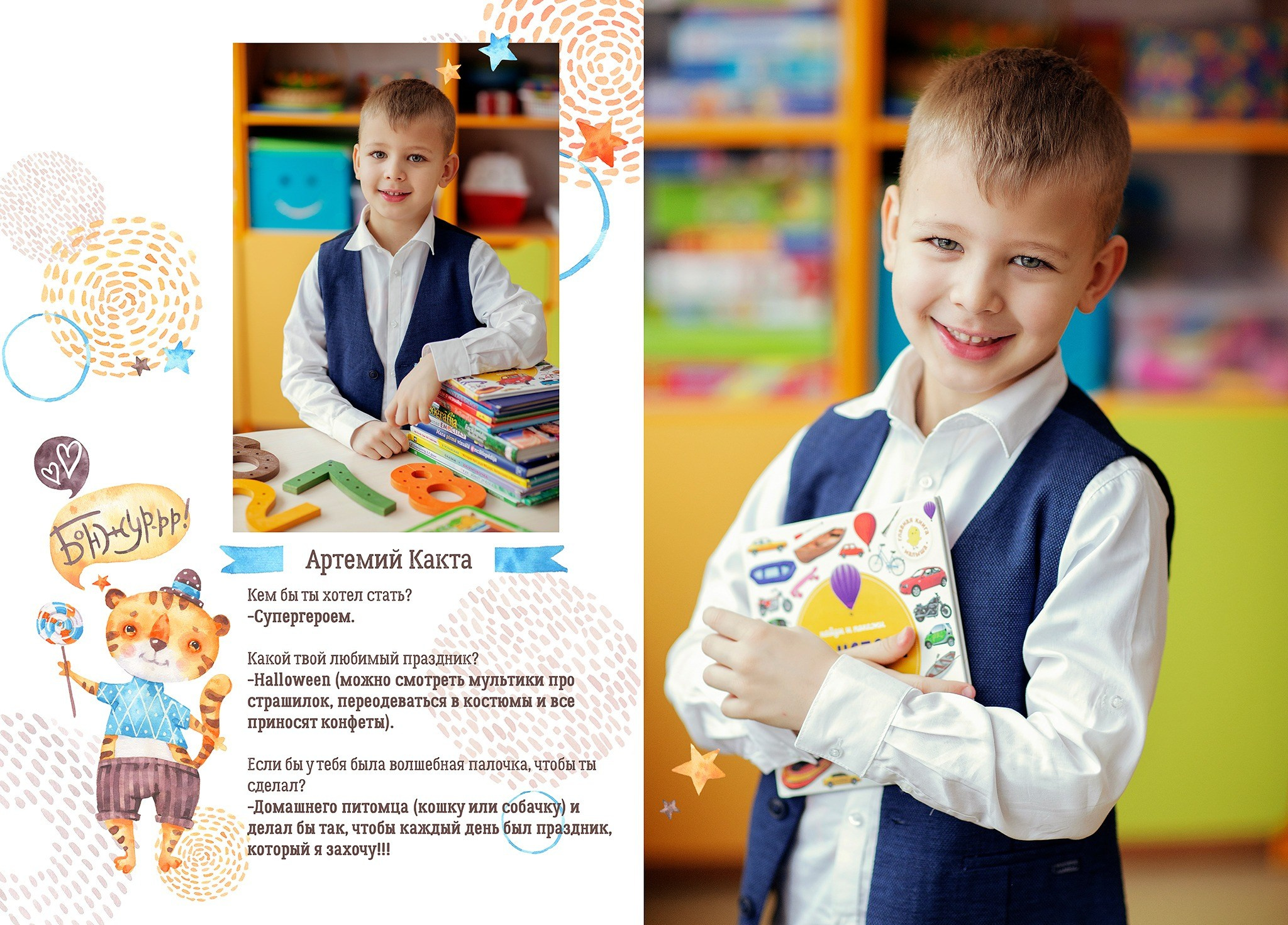 DIZAINS. Izlaiduma albumi Latvijā | Schoolalbum.lv