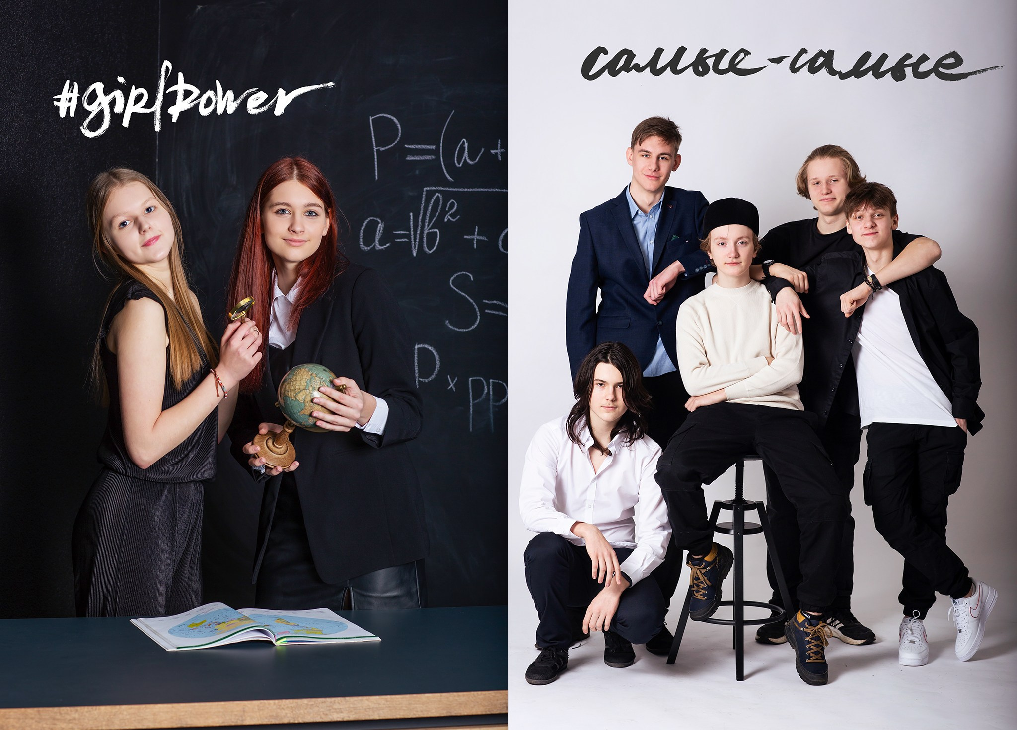 DIZAINS. Izlaiduma albumi Latvijā | Schoolalbum.lv