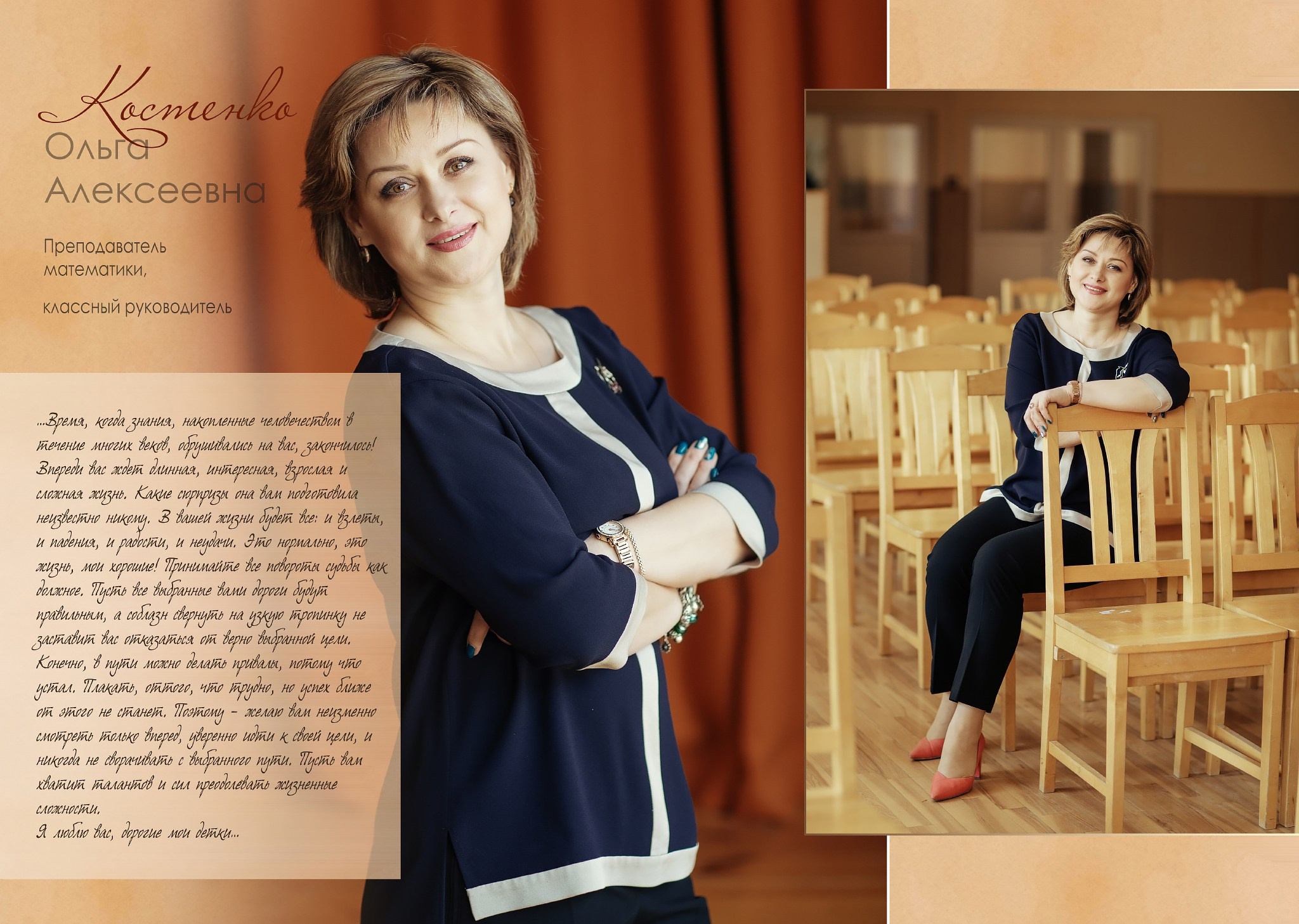 DIZAINS. Izlaiduma albumi Latvijā | Schoolalbum.lv