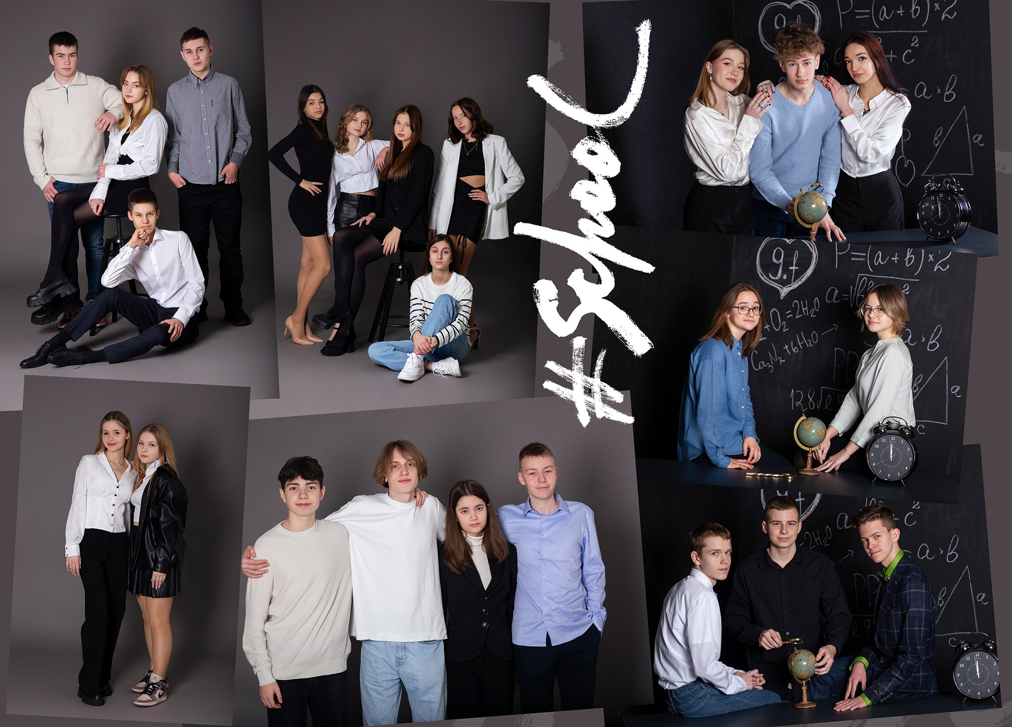 DIZAINS. Izlaiduma albumi Latvijā | Schoolalbum.lv