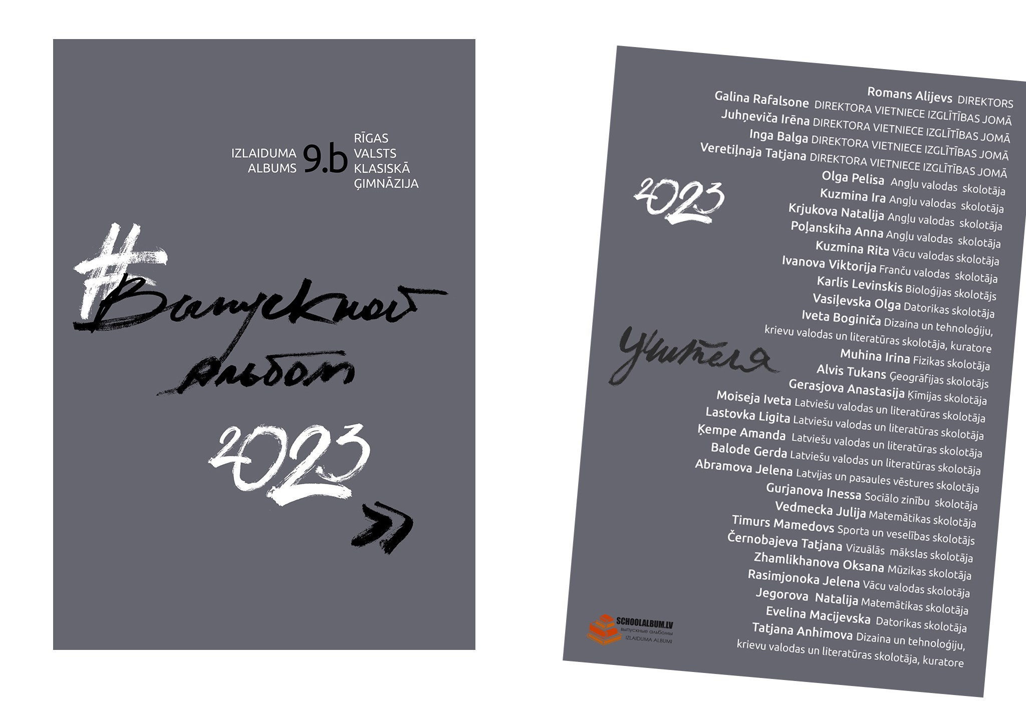 DIZAINS. Izlaiduma albumi Latvijā | Schoolalbum.lv