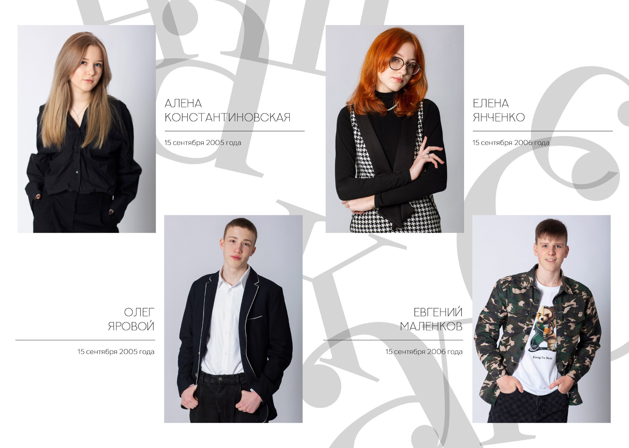 DIZAINS. Izlaiduma albumi Latvijā | Schoolalbum.lv