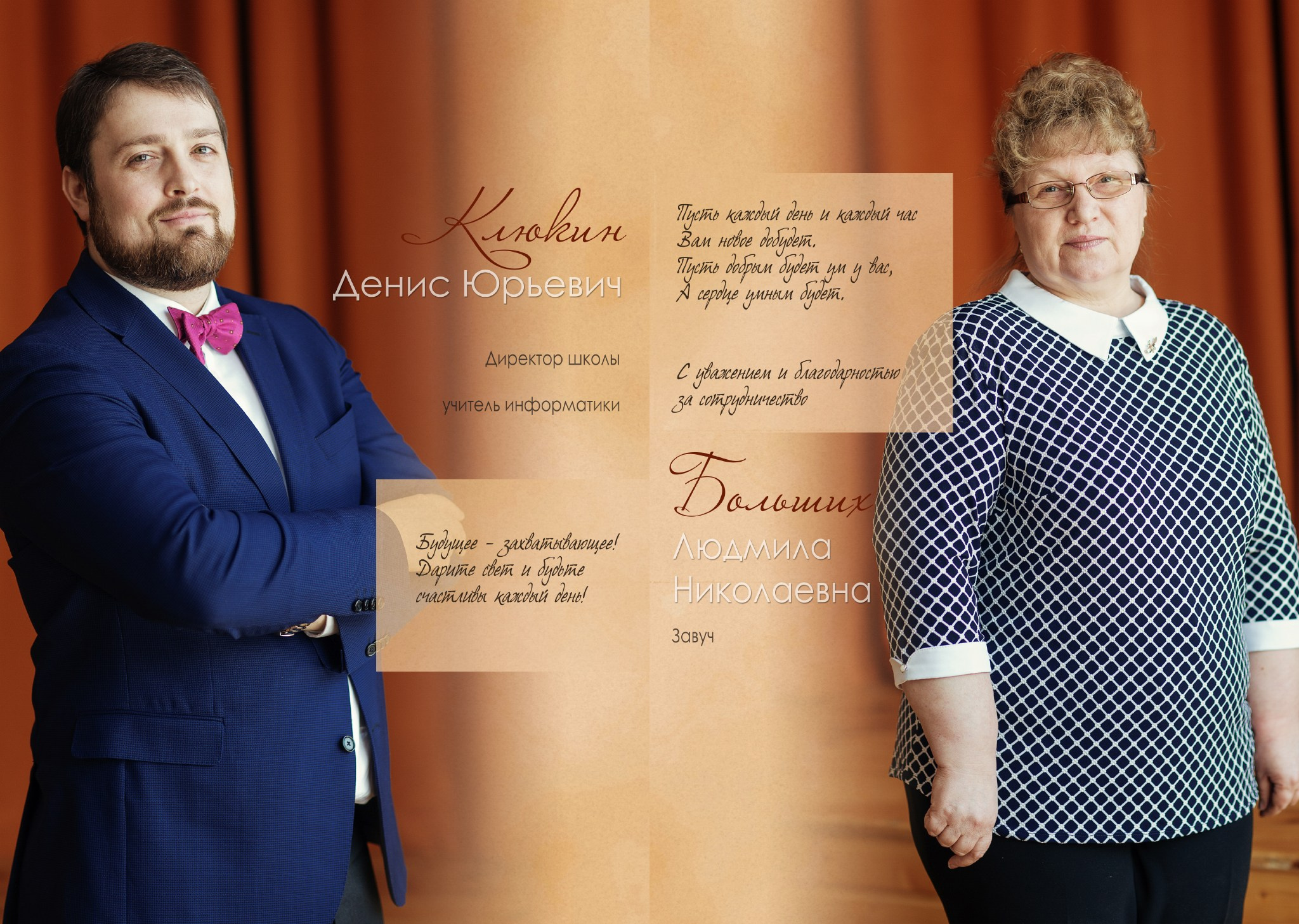 DIZAINS. Izlaiduma albumi Latvijā | Schoolalbum.lv