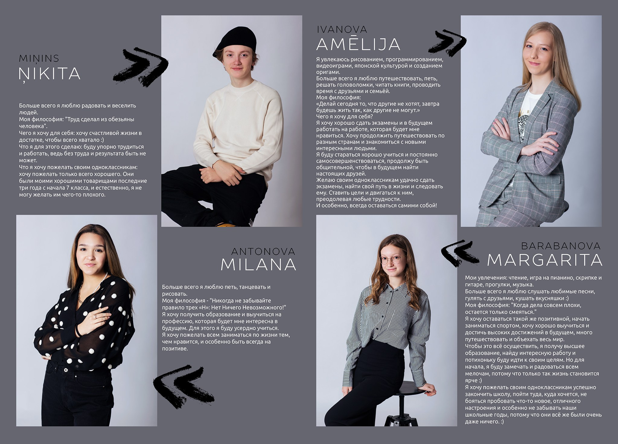 DIZAINS. Izlaiduma albumi Latvijā | Schoolalbum.lv