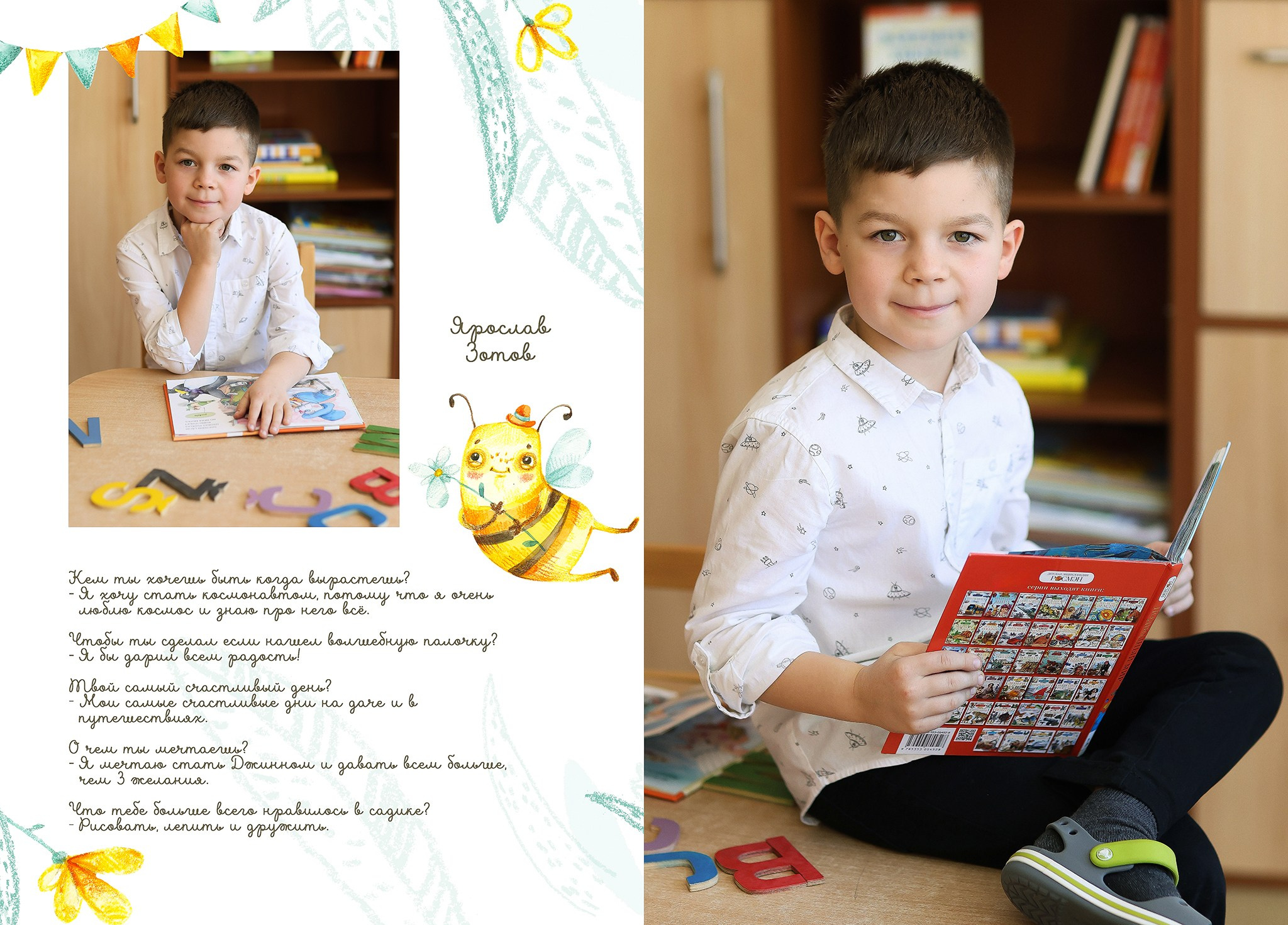 DIZAINS. Izlaiduma albumi Latvijā | Schoolalbum.lv