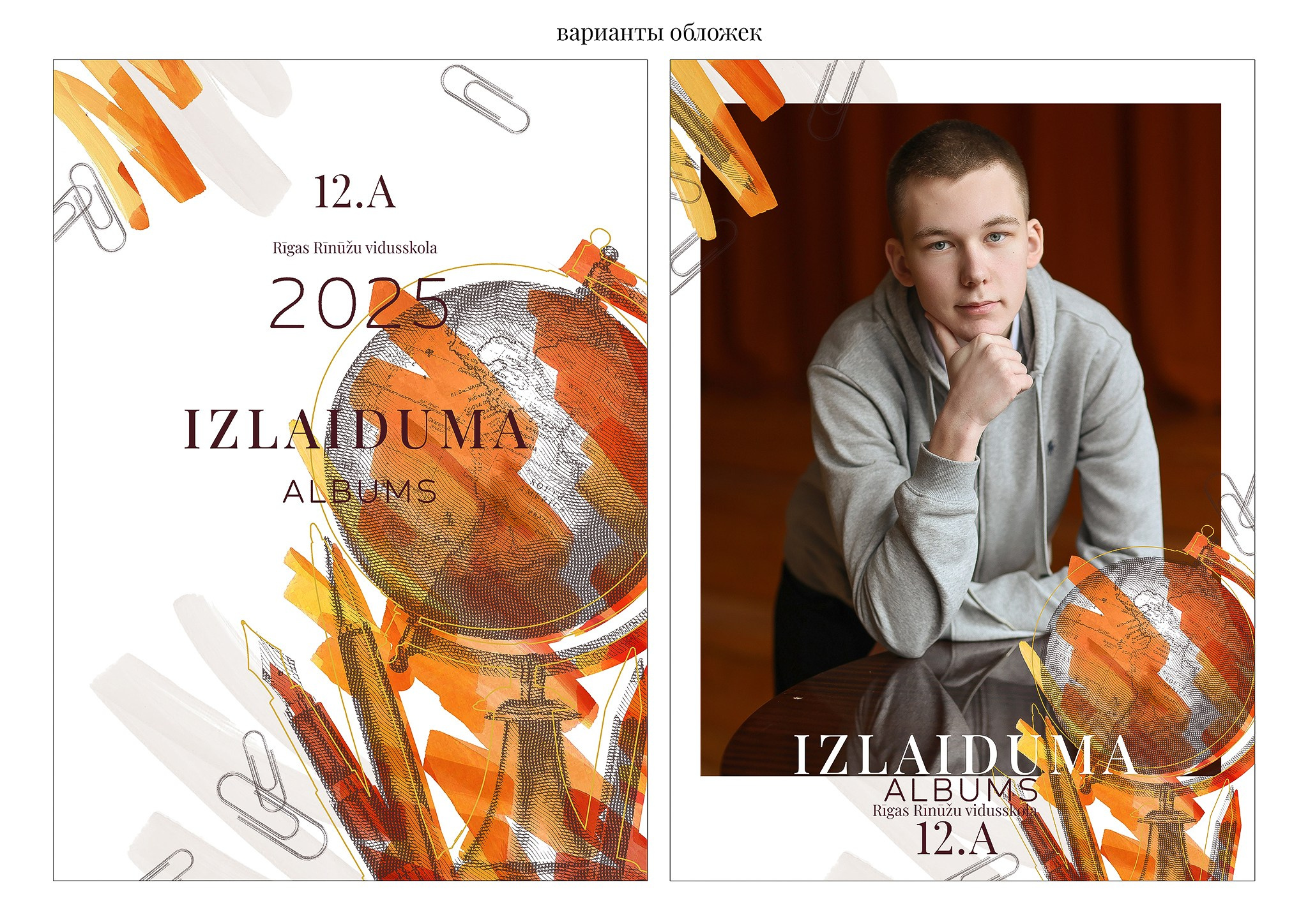 DIZAINS. Izlaiduma albumi Latvijā | Schoolalbum.lv