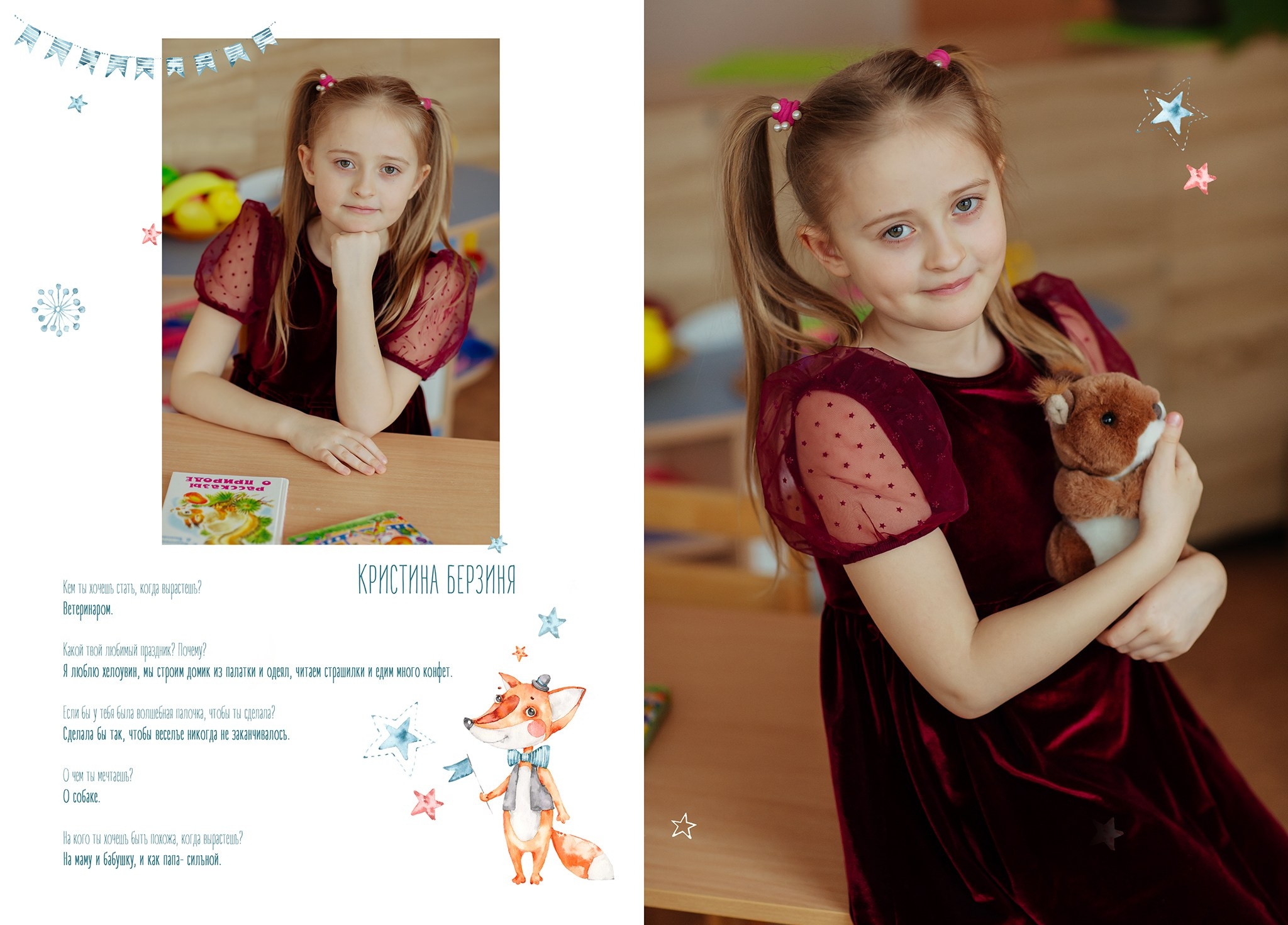 DIZAINS. Izlaiduma albumi Latvijā | Schoolalbum.lv