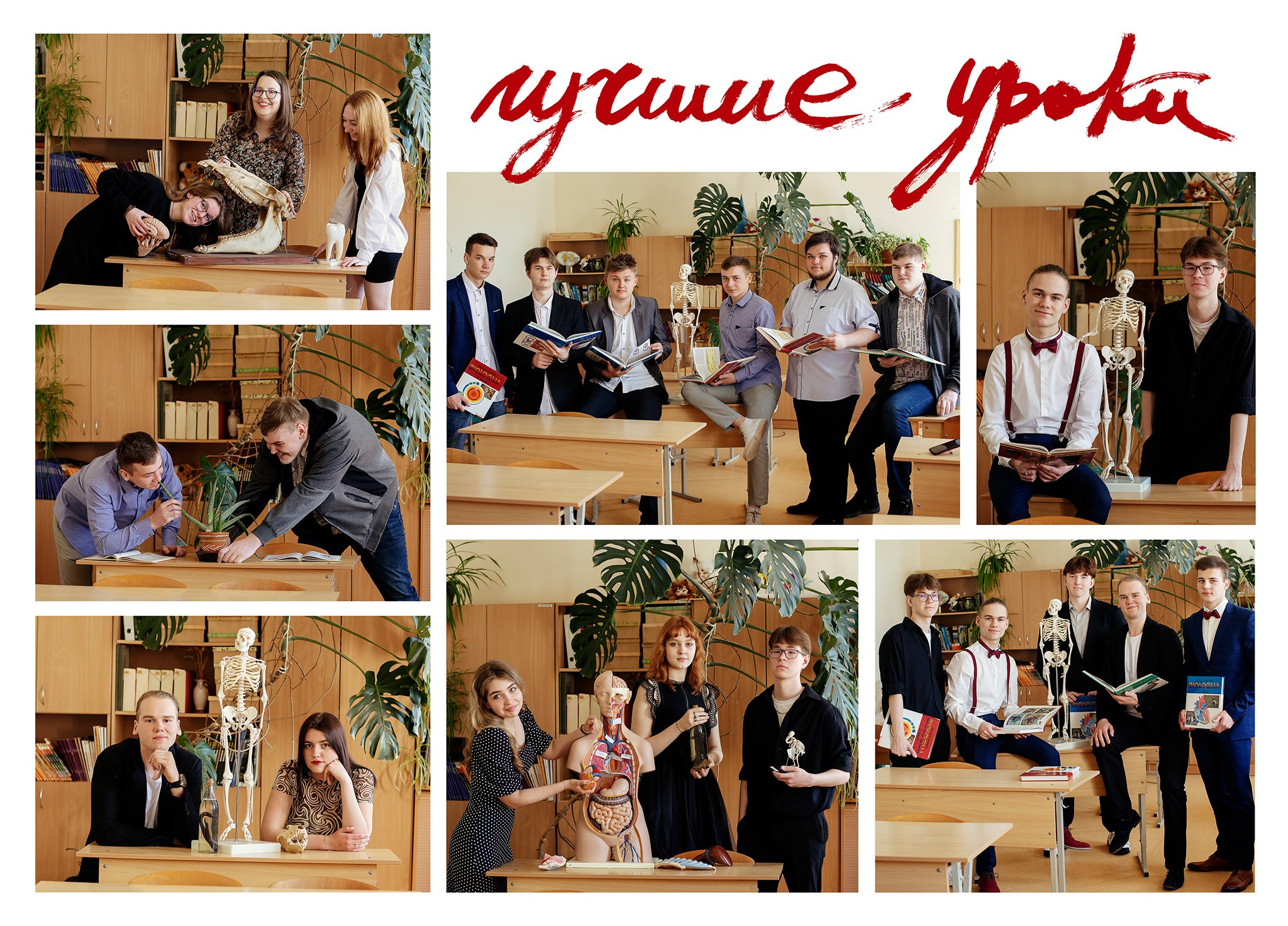 DIZAINS. Izlaiduma albumi Latvijā | Schoolalbum.lv