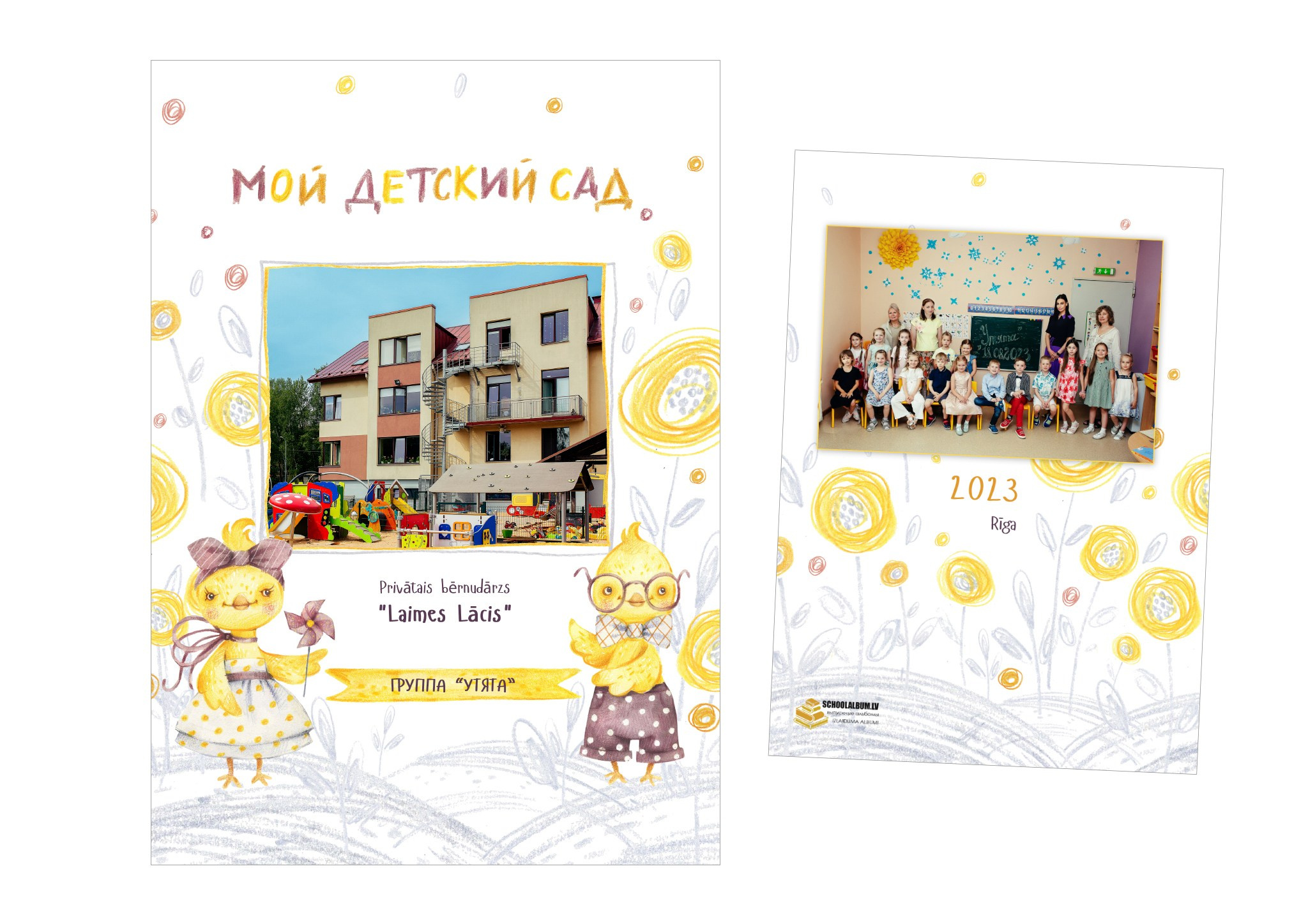 DIZAINS. Izlaiduma albumi Latvijā | Schoolalbum.lv