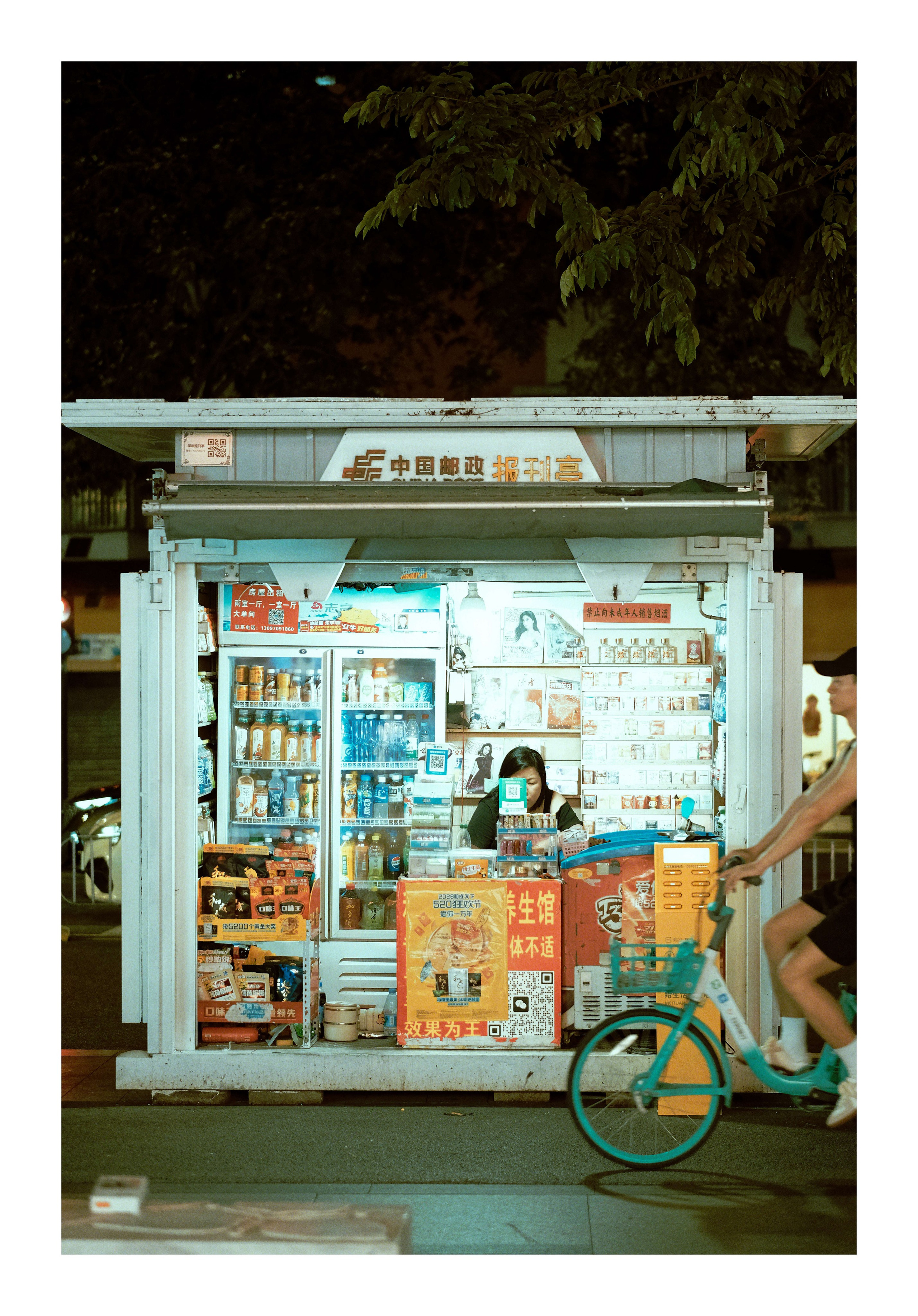 Late Night Kiosk in Shenzhen City, China