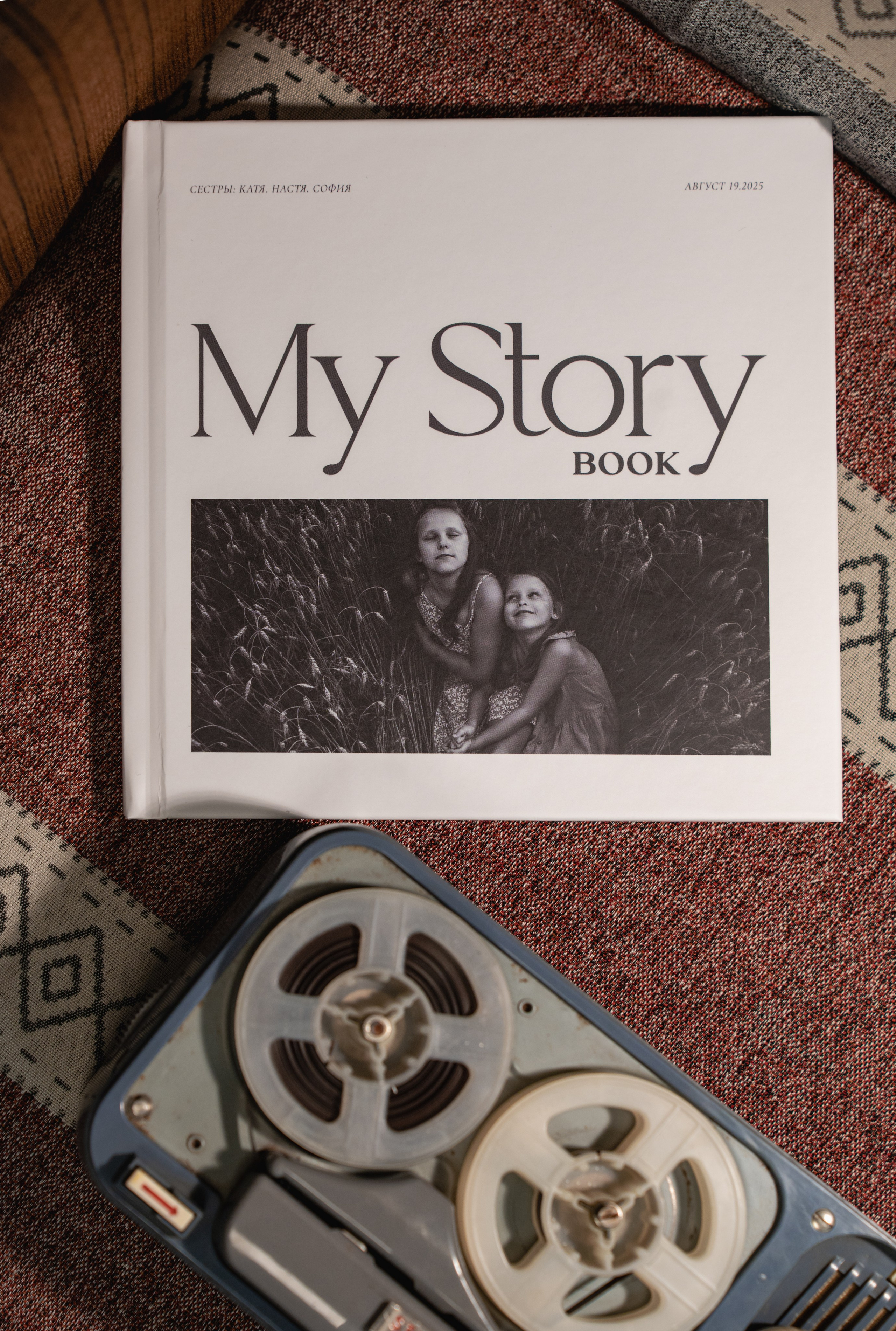 My Story Book