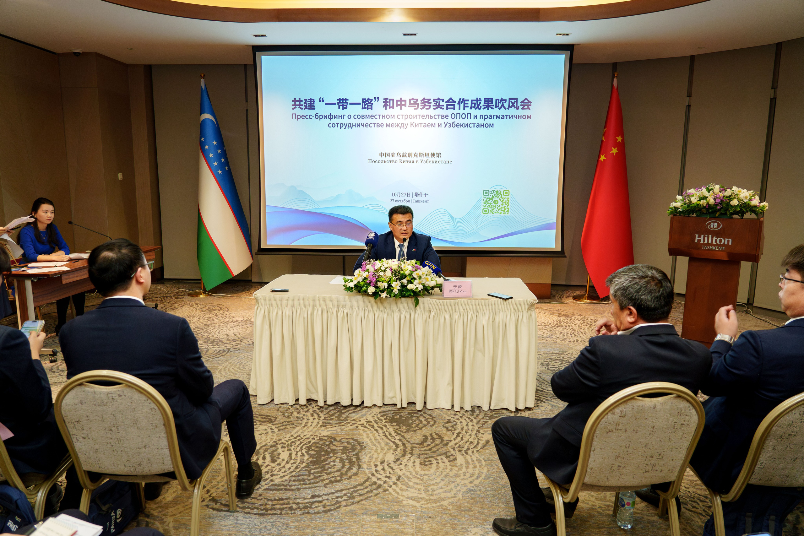 Освещение итогов 3-го Форума сотрудничества «Один пояс и один путь». Георгий Намазов | Фотограф в Ташкенте