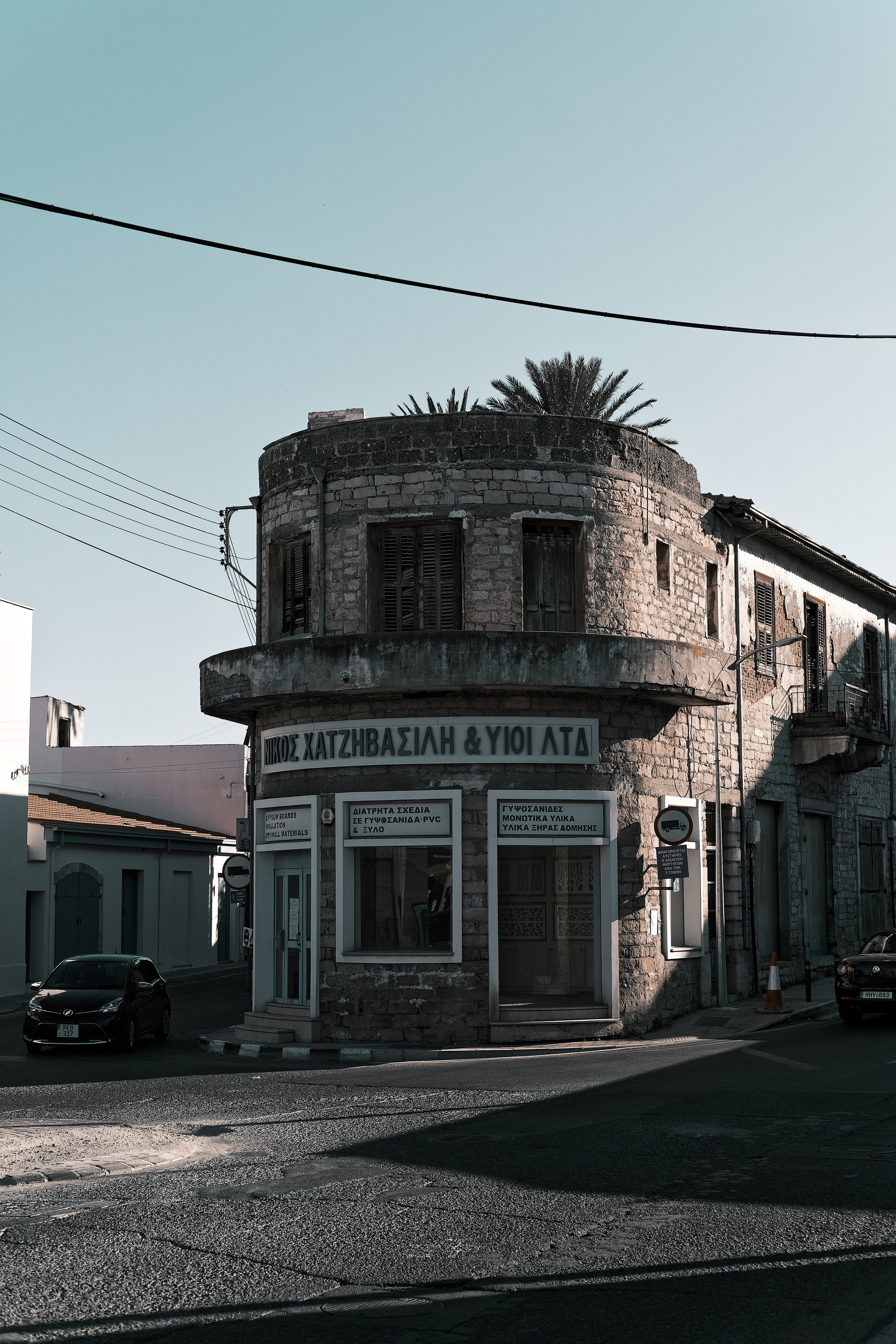 Νίκος Χατζηβασίλη & Υιοι Λτδ