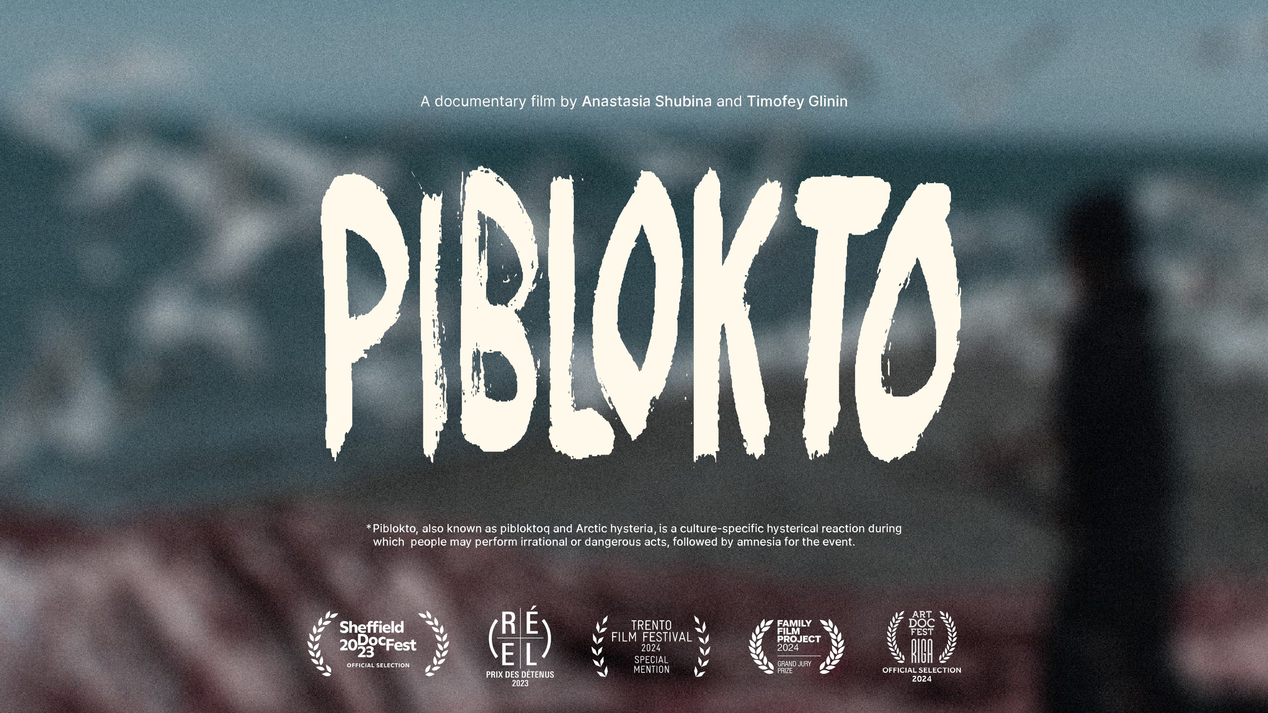 Piblokto. Singularity Film
