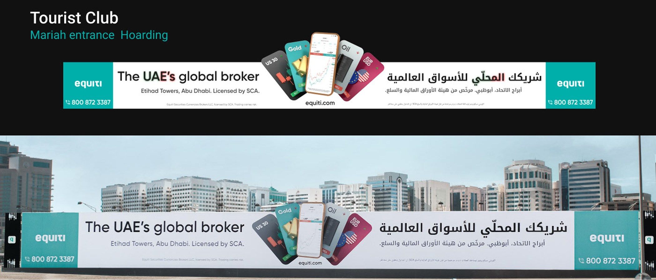 Equiti Office Abu Dhabi. Othman Shehadeh