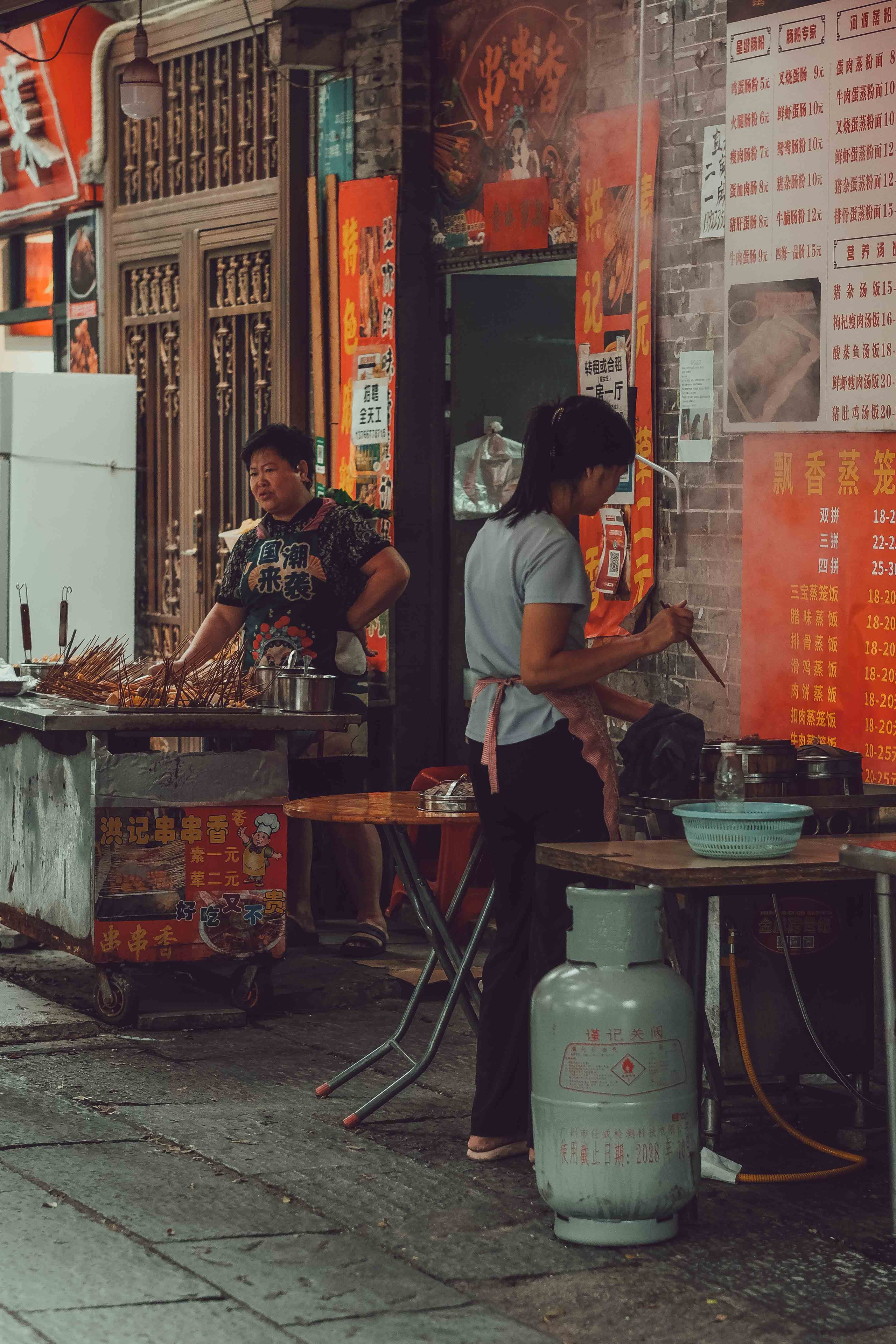Street Food in Guangzhou