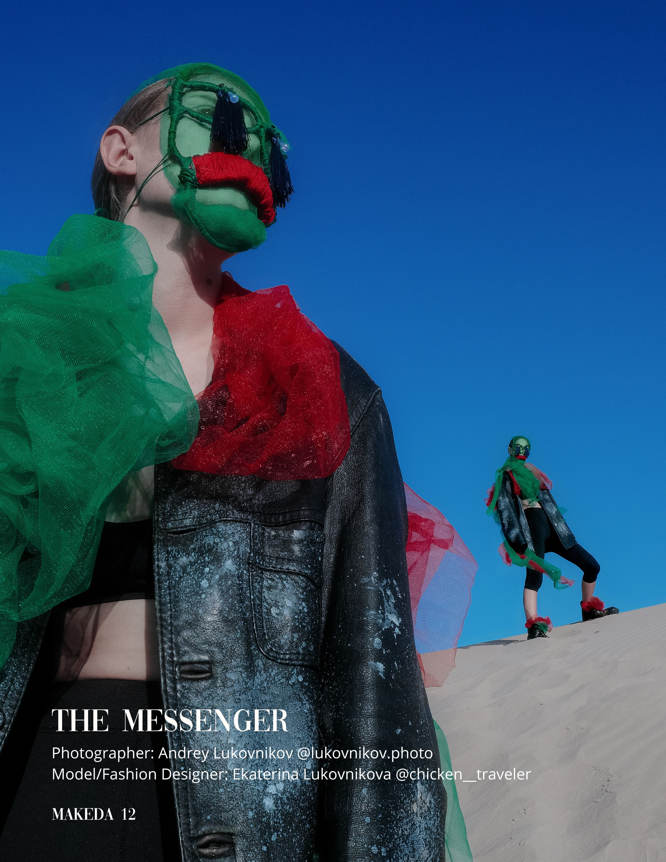 The best publications of the project The Messenger