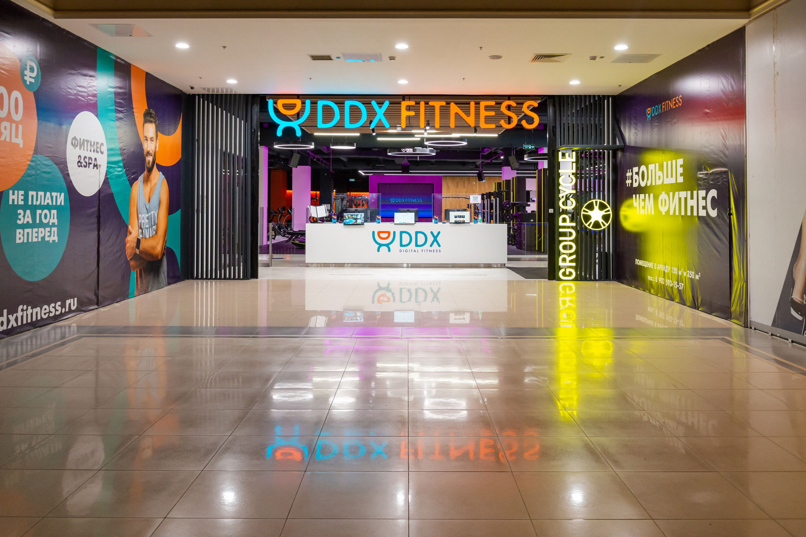 Фитнес-клуб DDX Fitness в ТЦ Июнь Мытищи. ФОТОГРАФ МЕКСИКА КИНТАНА-РОО