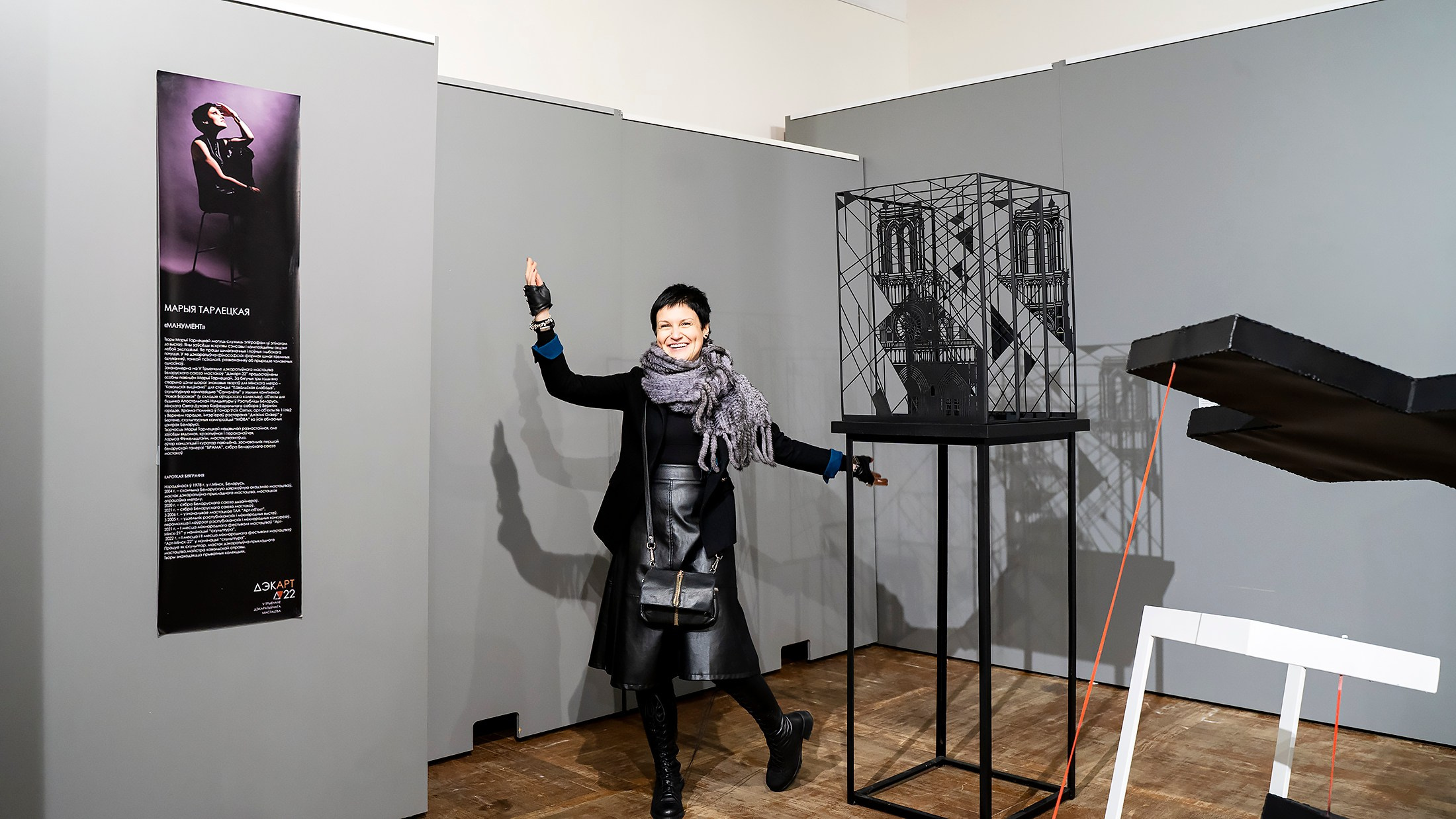 Мария Тарлецкая. Биография. Скульптор кузнец Мария Тарлецкая