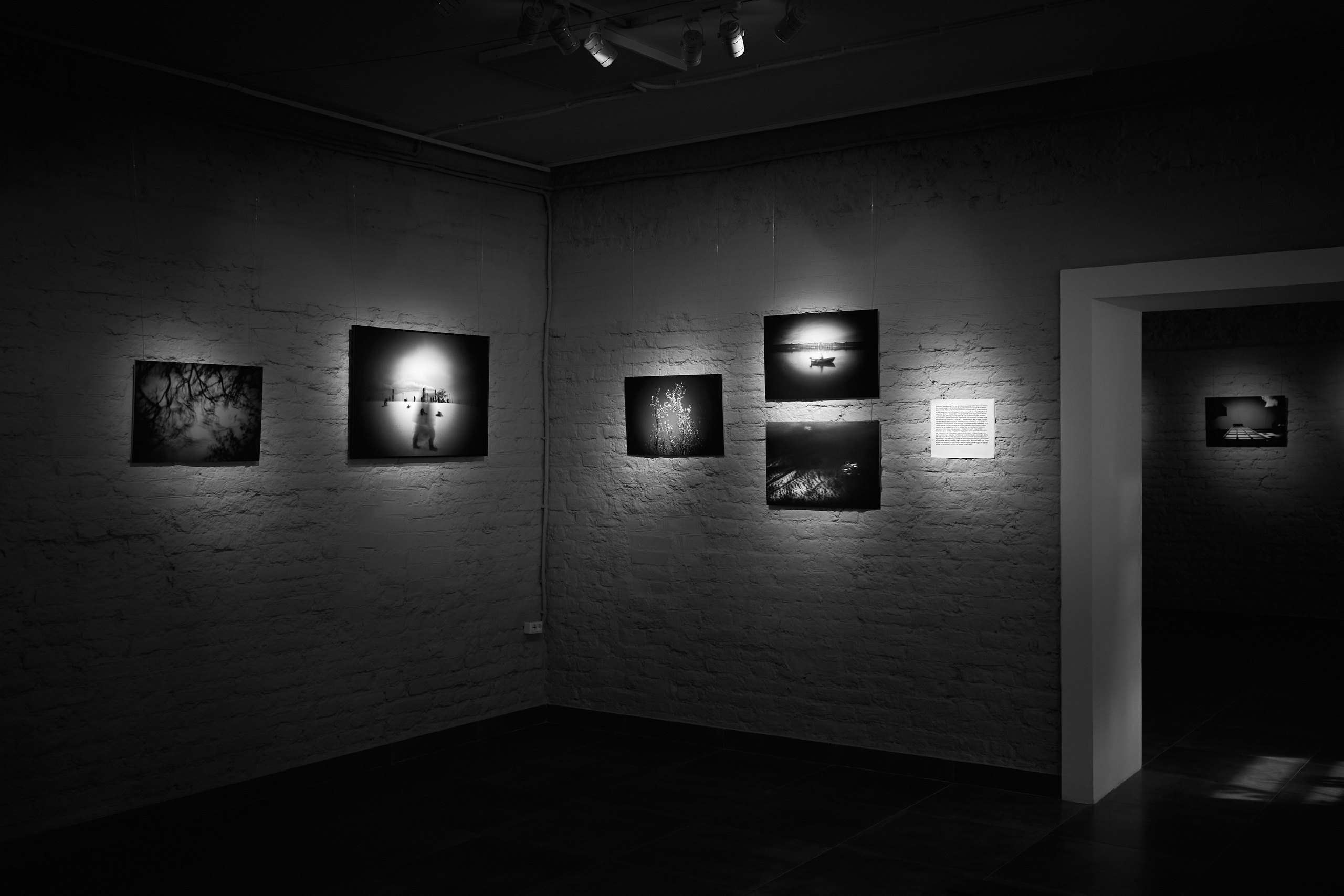 The Second Sun. GLISH ART — Timofey Glinin & Anastasia Shubina