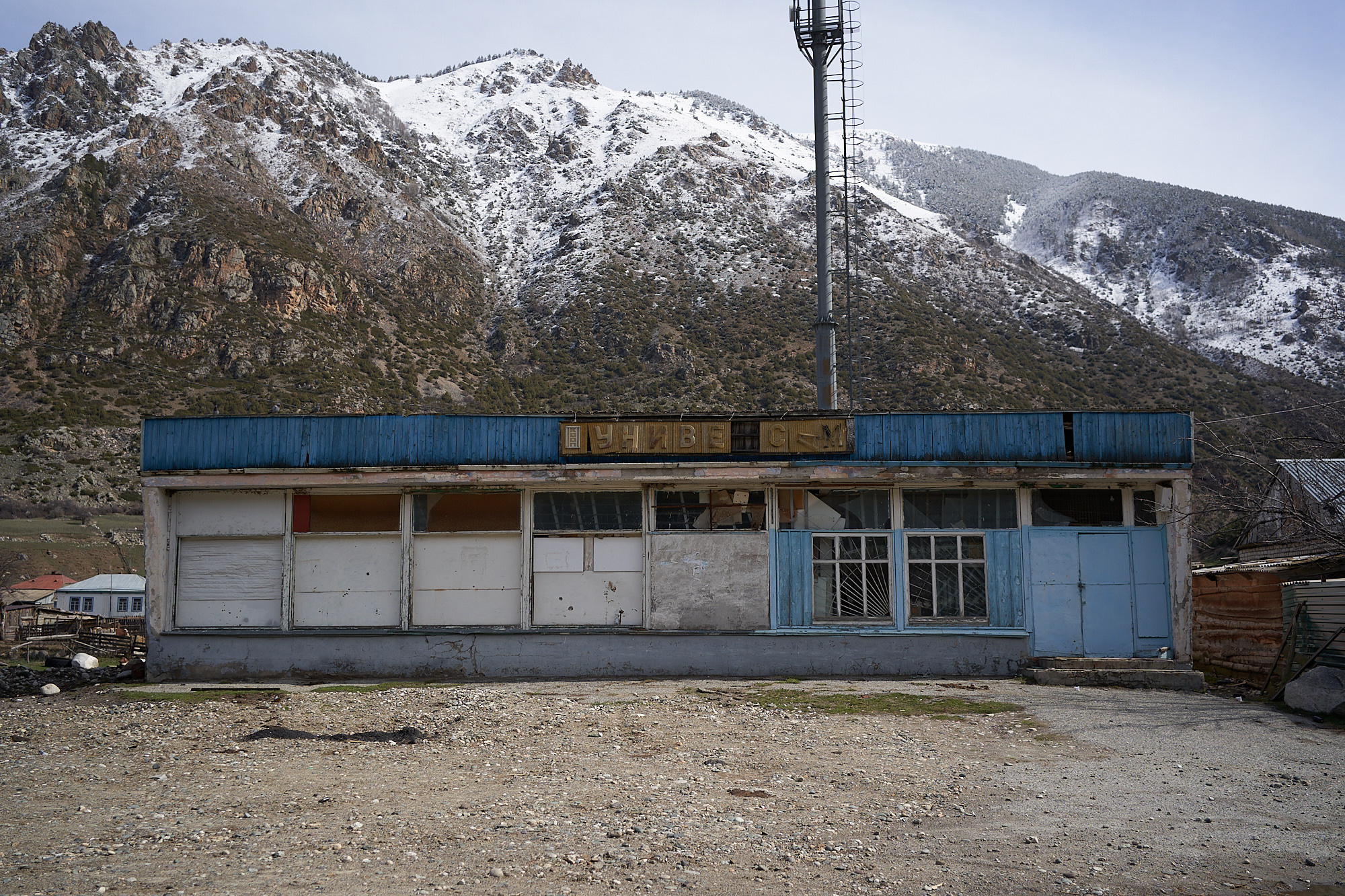 Deportation. GLISH ART — Timofey Glinin & Anastasia Shubina