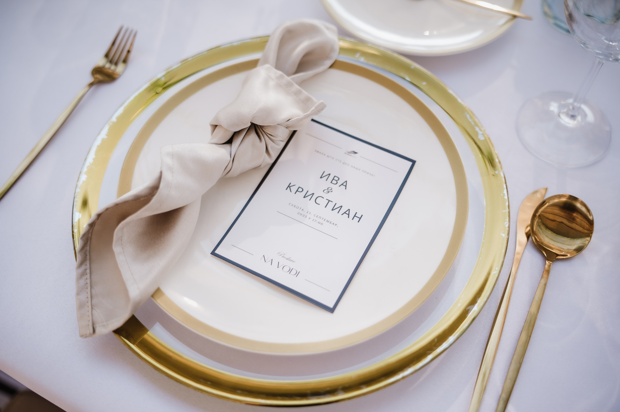 Weddings. Bojana Žuža, photographer in Belgrade, Serbia