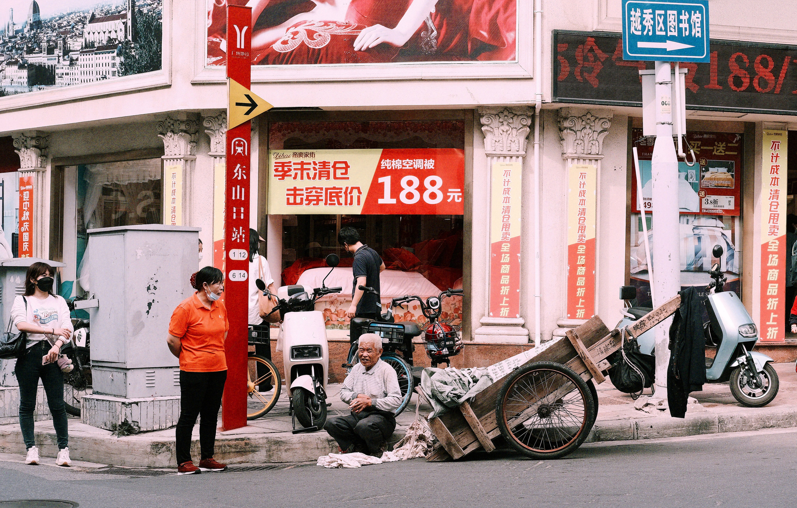 Guangzhou Street Photography | Guangzhou City Photos | 广州. 中国街头摄影 | The Streets of China Through My Eyes | 深圳