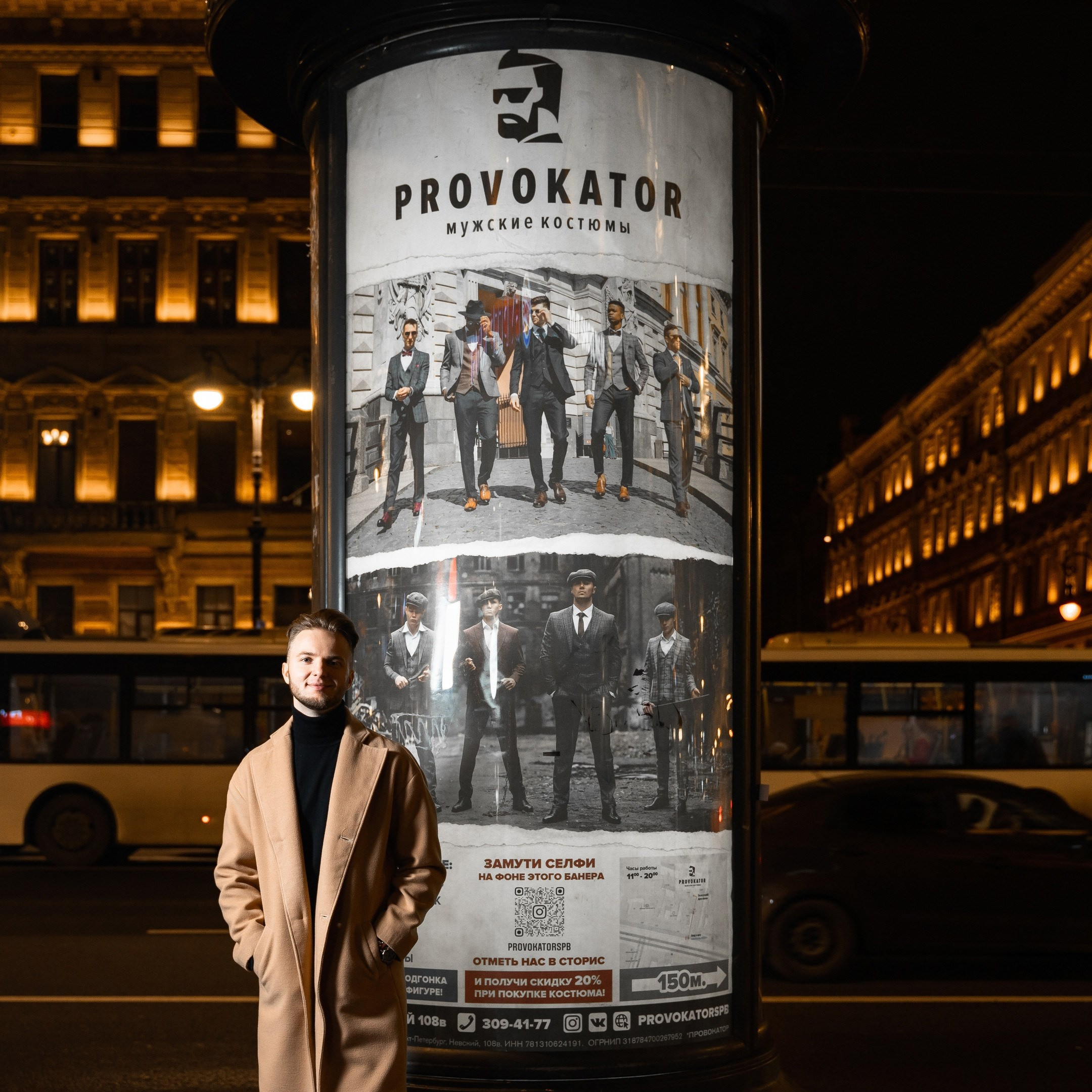 Men’s suits photography. Дмитрий Шматов — Fashion, коммерческий и портретный фотограф в Милане