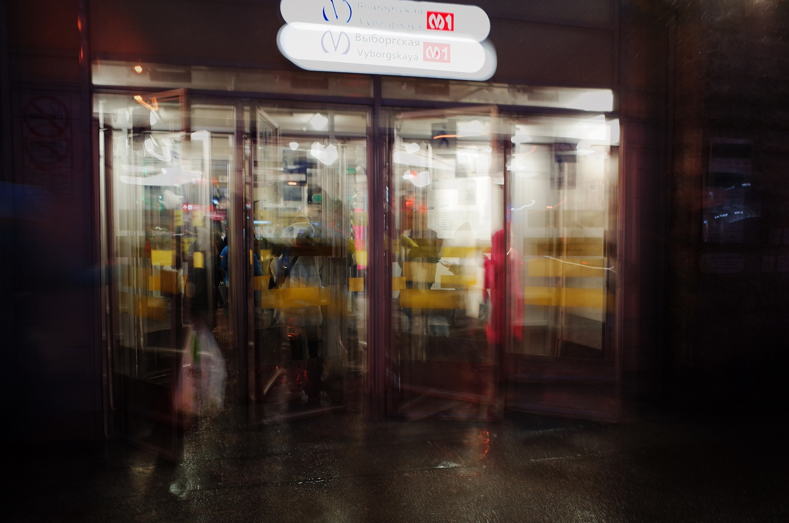 Mr Peter’s water wind. Victoria Dini. Art photography in London / Folkestone, UK