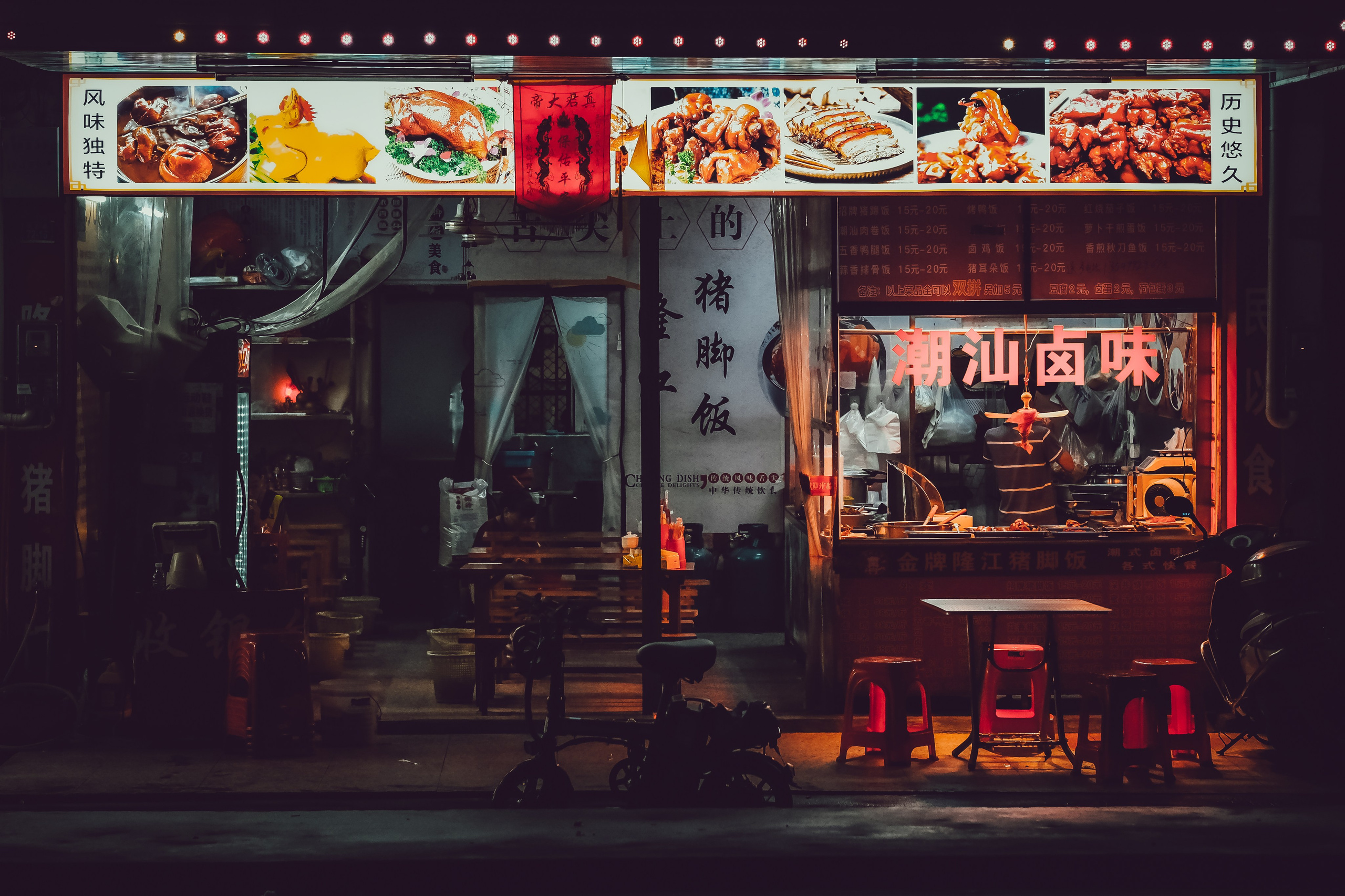 Meizhou 梅州 Street Photography | Yukophotography