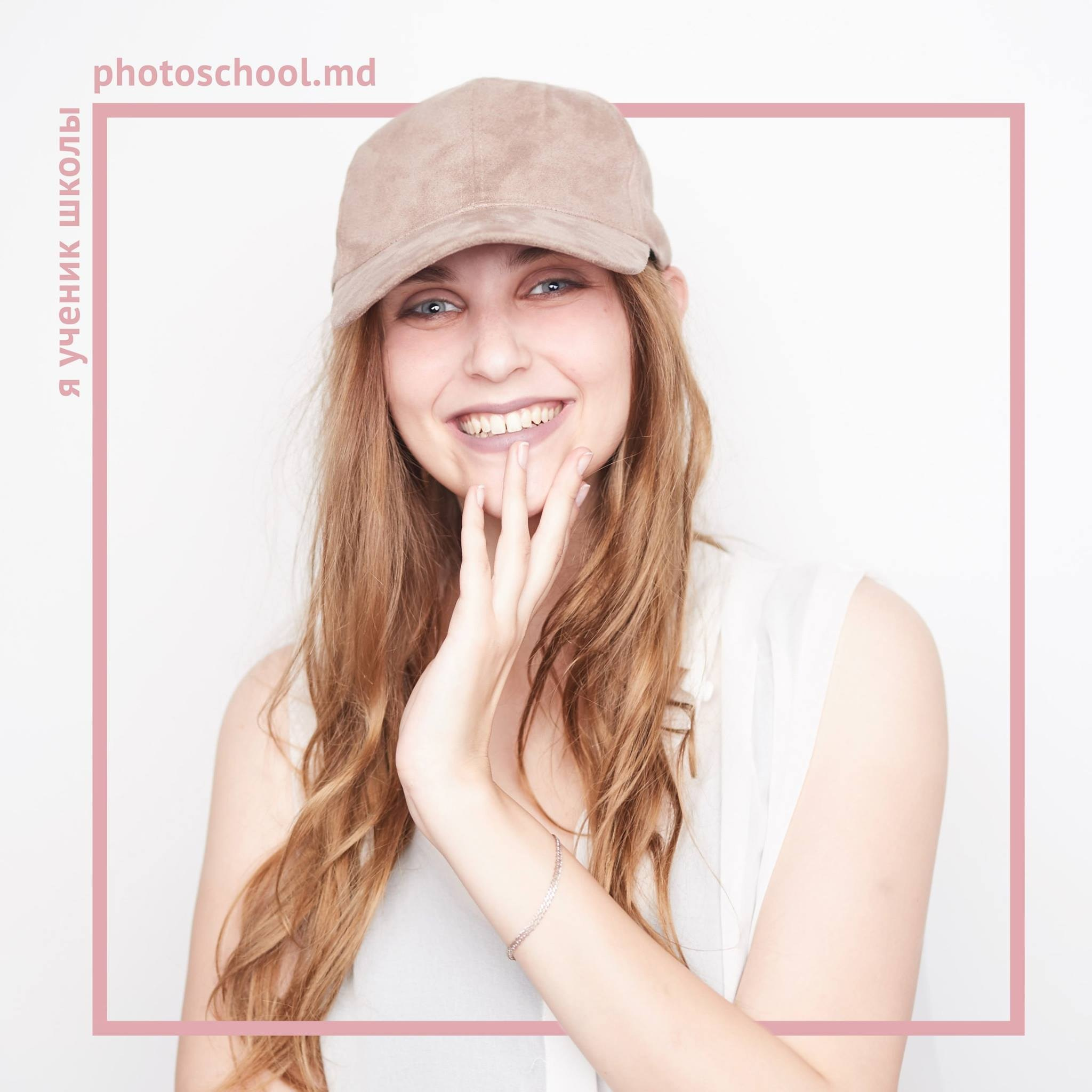 Я выпускник PHOTOSCHOOL.MD. Școala de fotografie lui Roman Ribaliov. Orașul Chișinău, Moldova