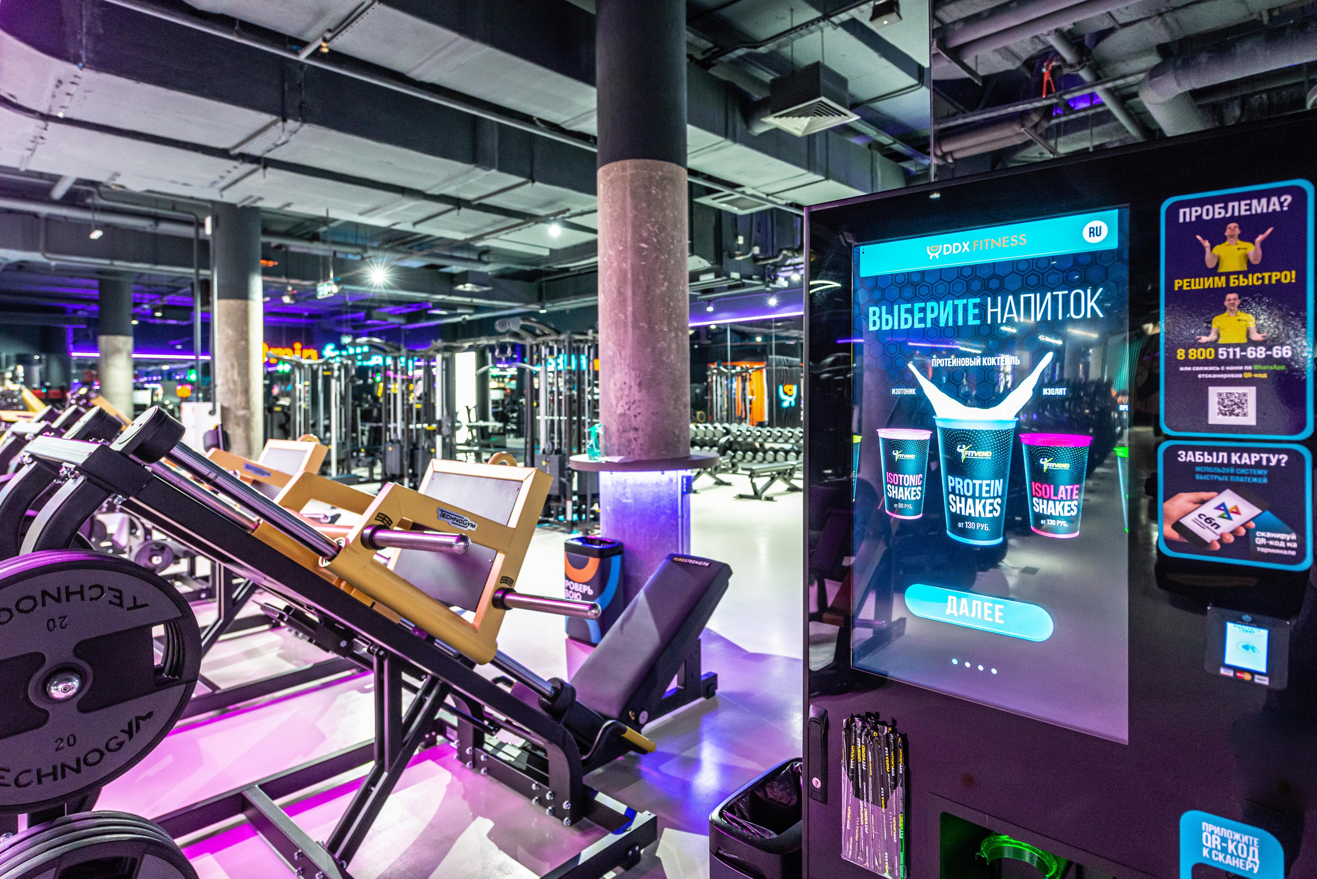 DDX Fitness в Место встречи Киргизия. ФОТОГРАФ МЕКСИКА КИНТАНА-РОО