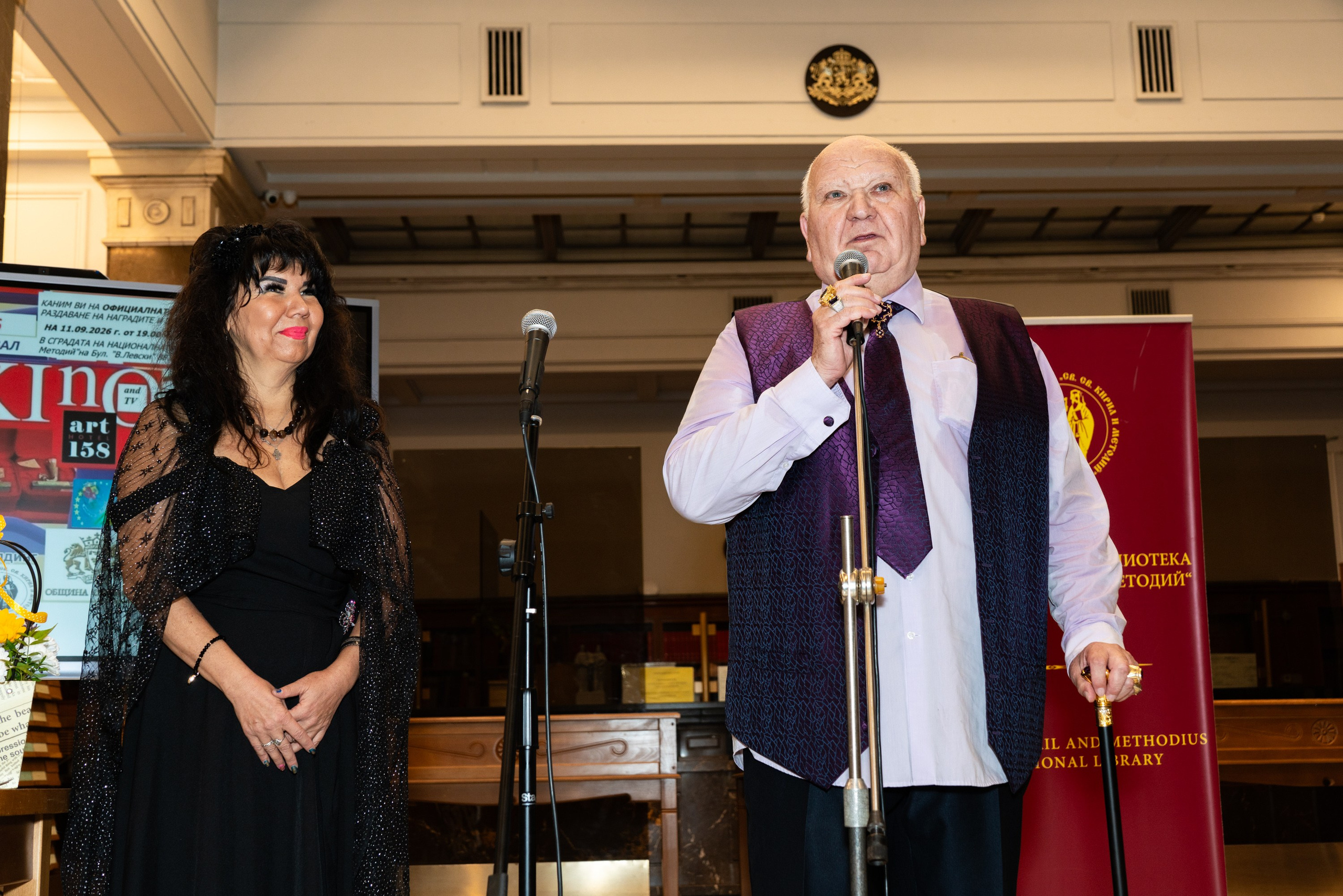 XIV Slavyanska Prikazka Film Festival Closing Ceremony — Sofia 2026 | Photo Report